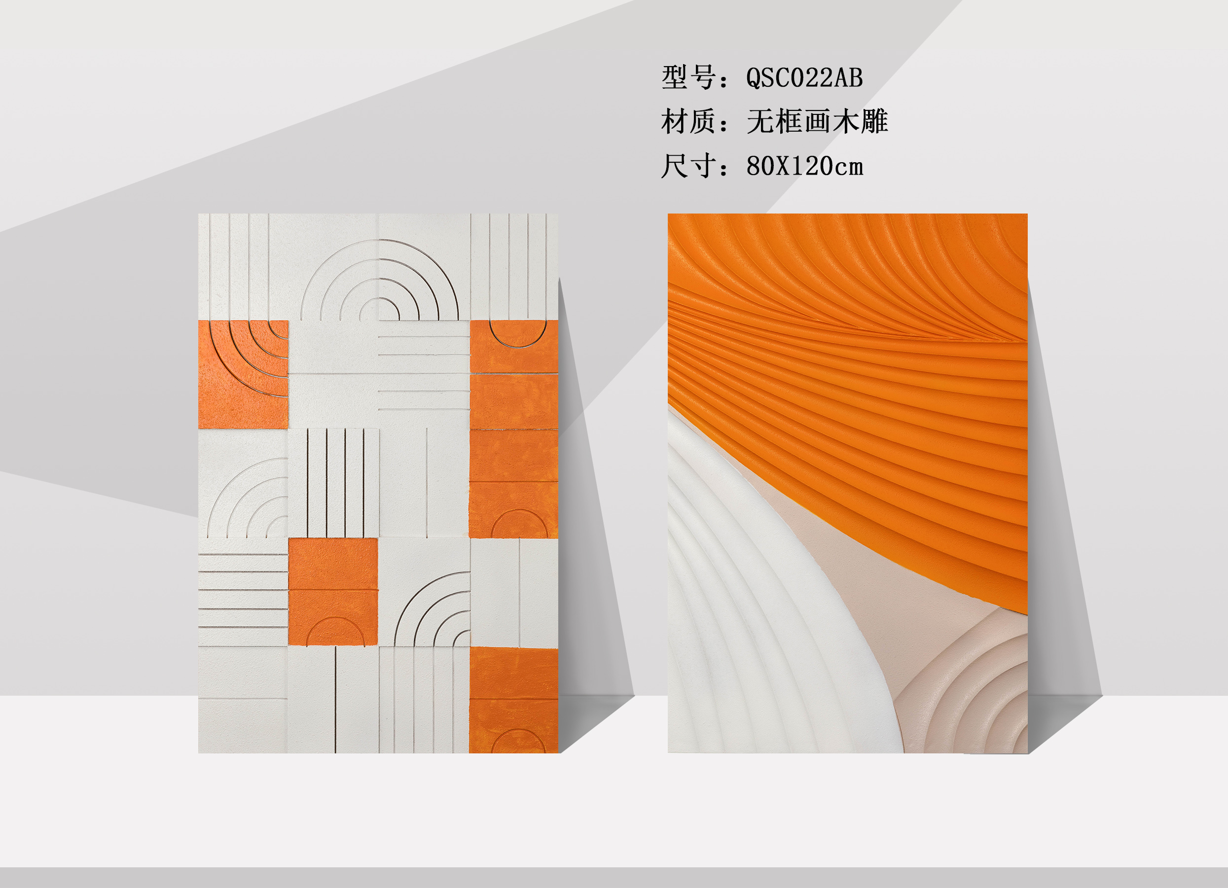 QSC022