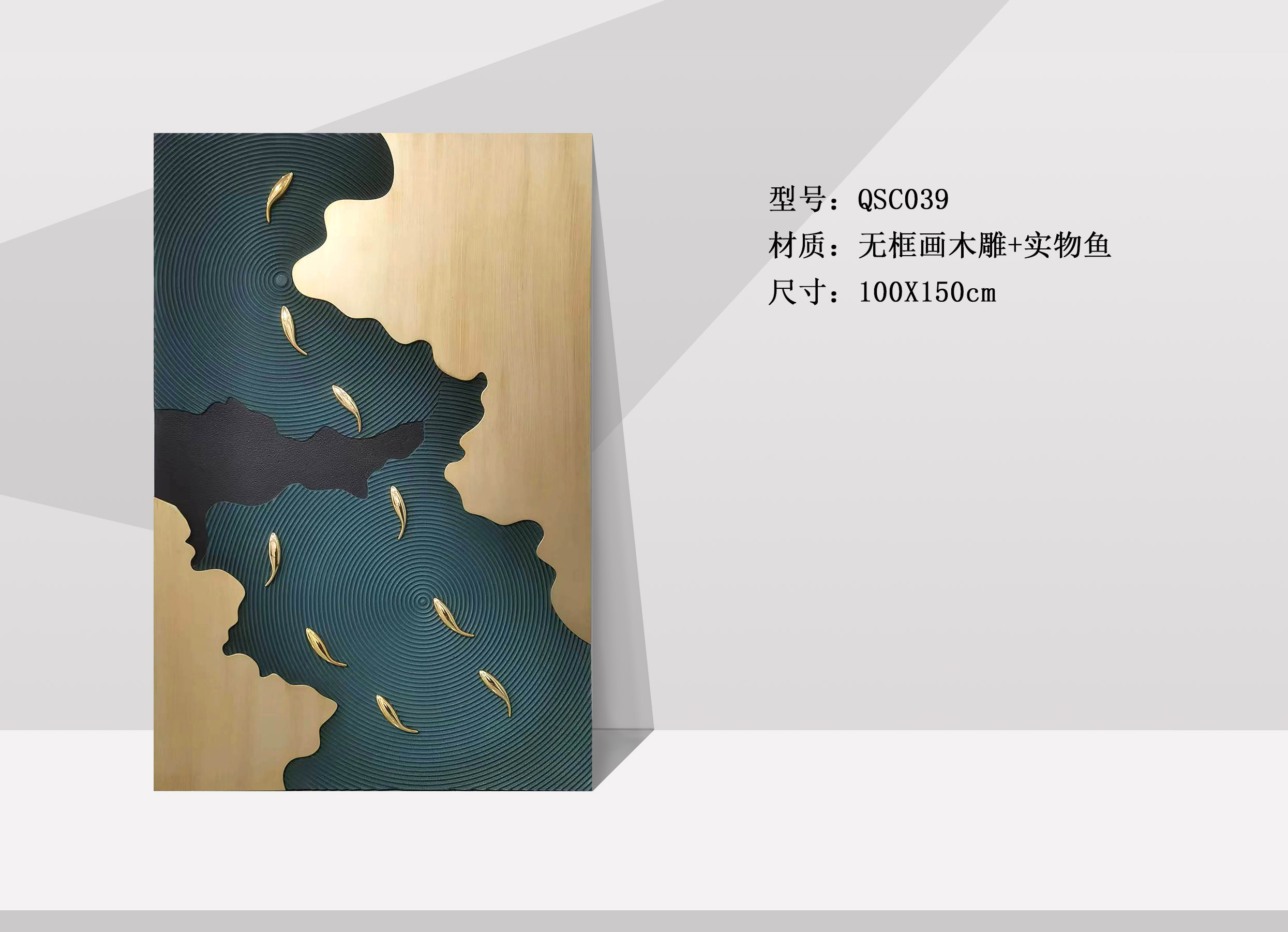 QSC039 - 副本