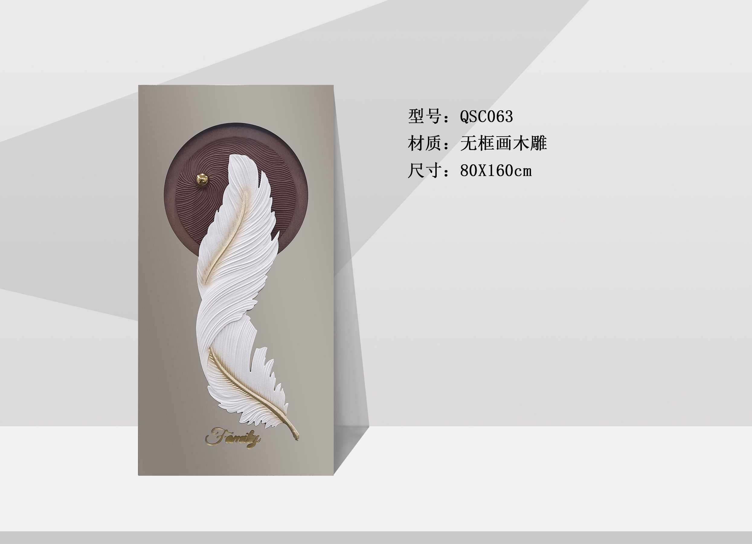 QSC063 (2) - 副本