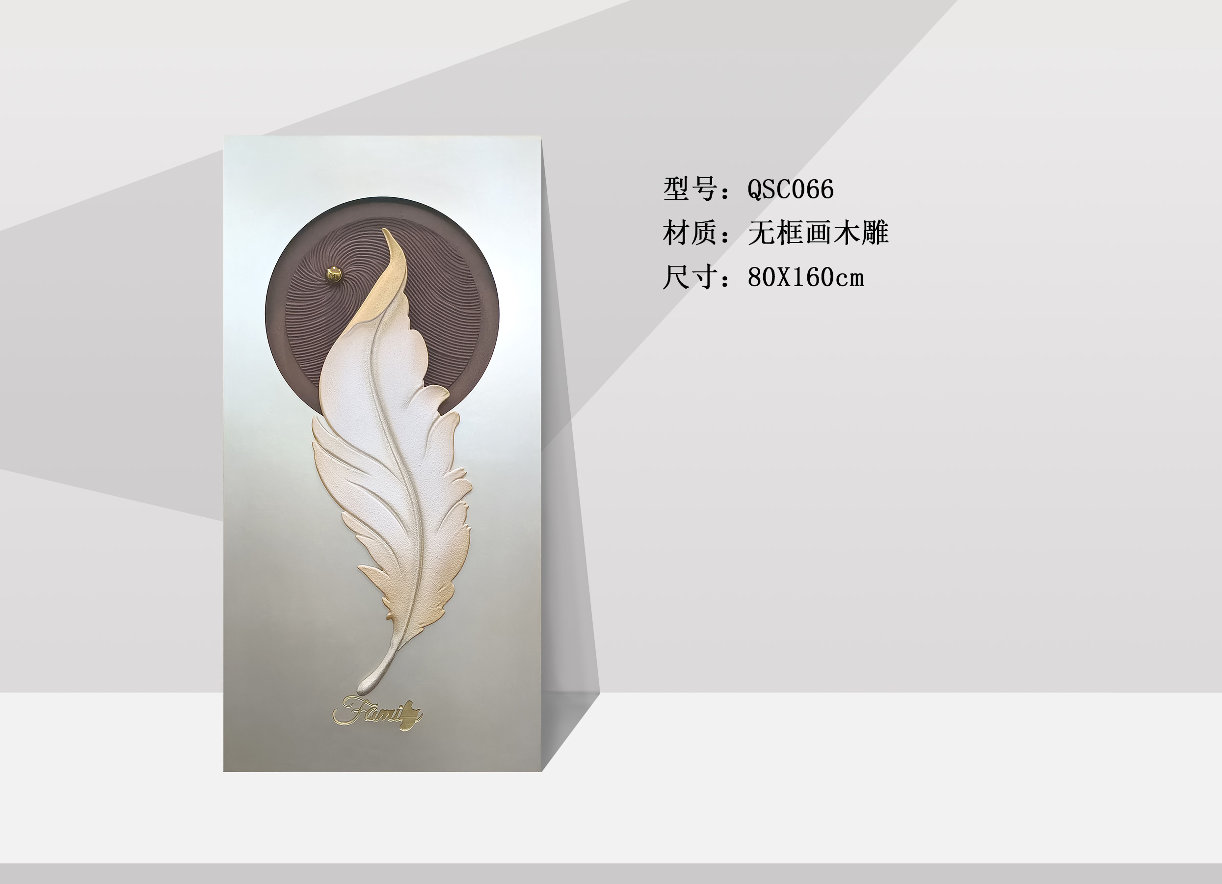 QSC066 (2) - 副本
