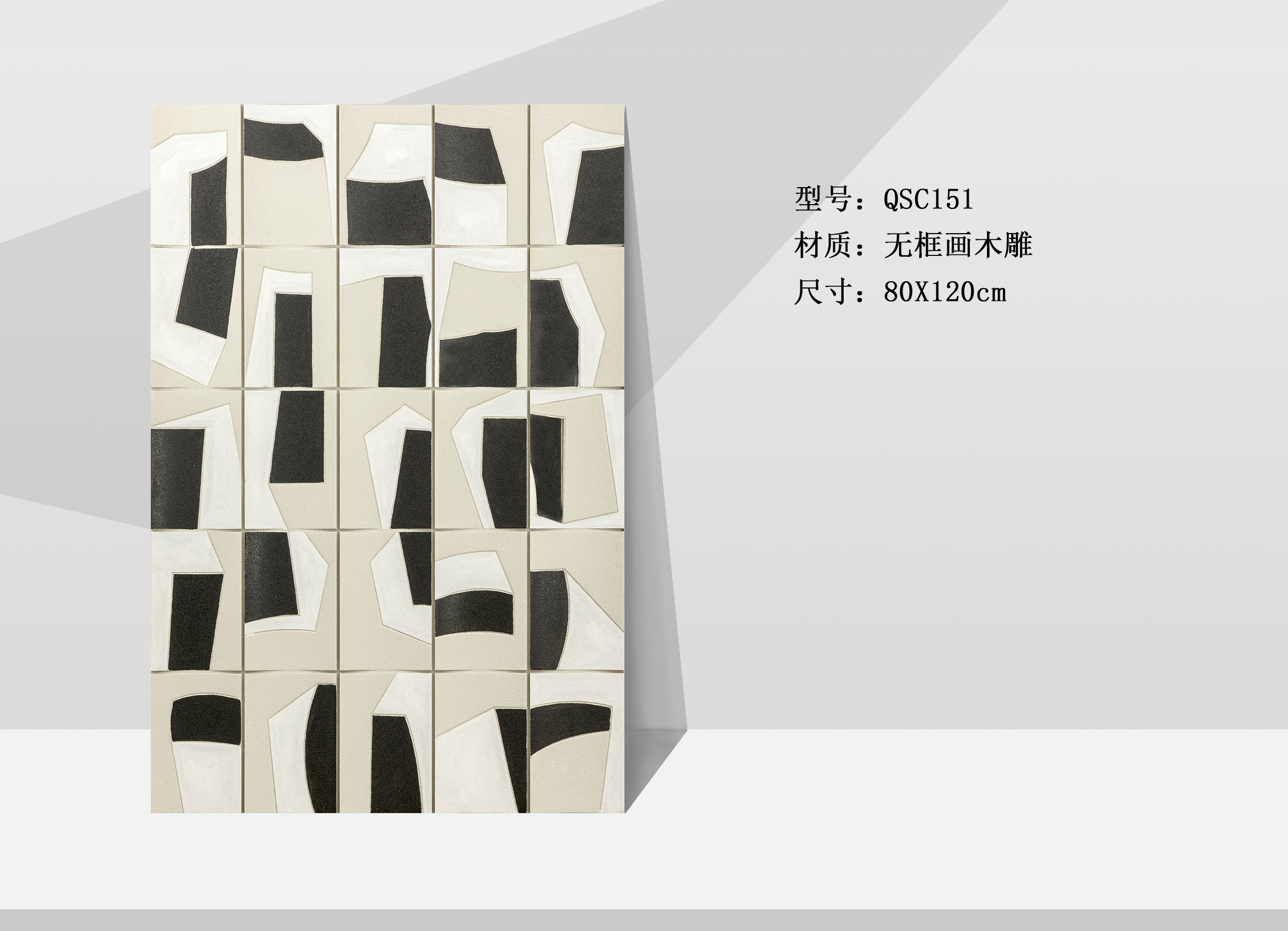 QSC151-1 - 副本