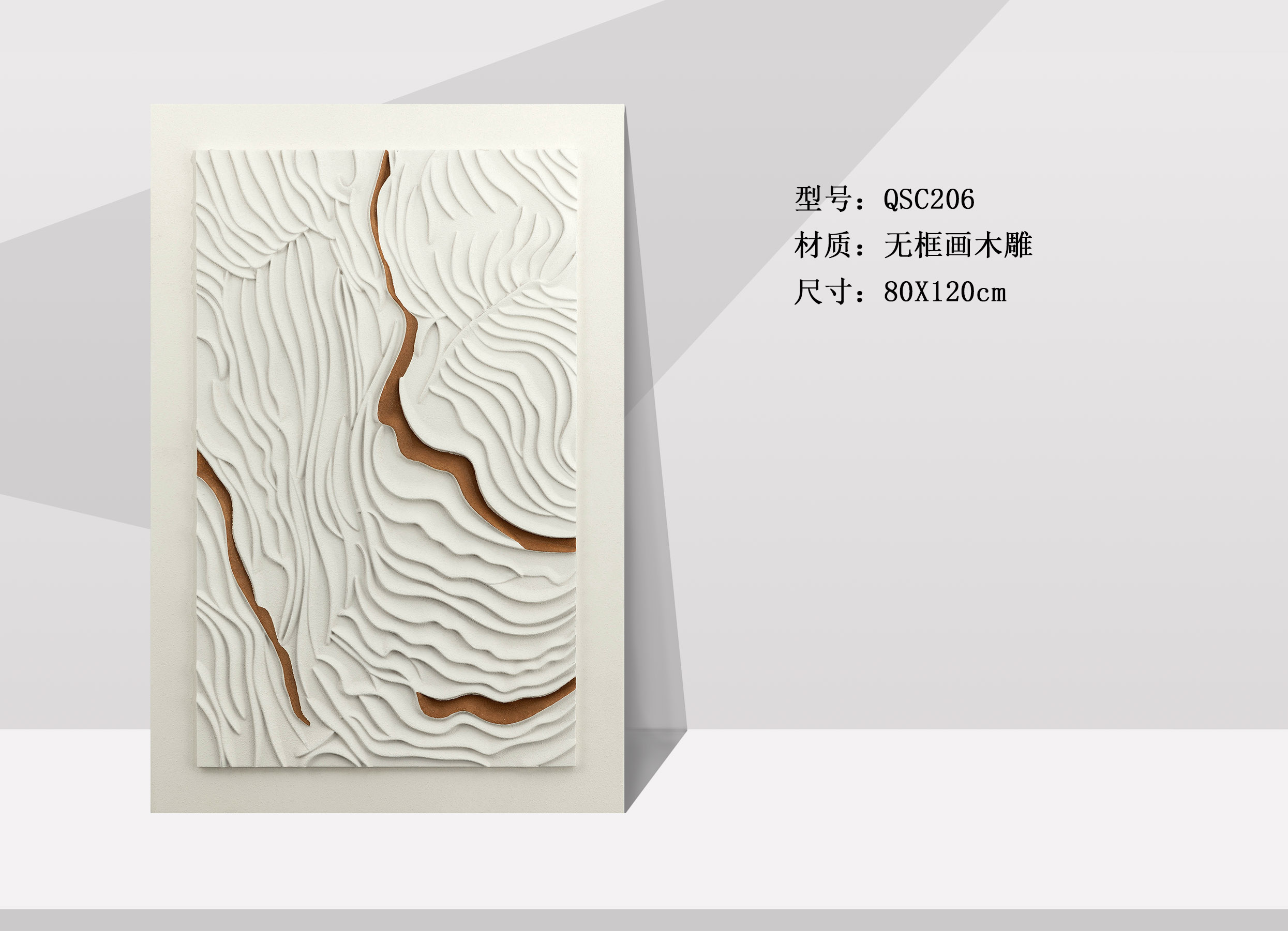 QSC206-1