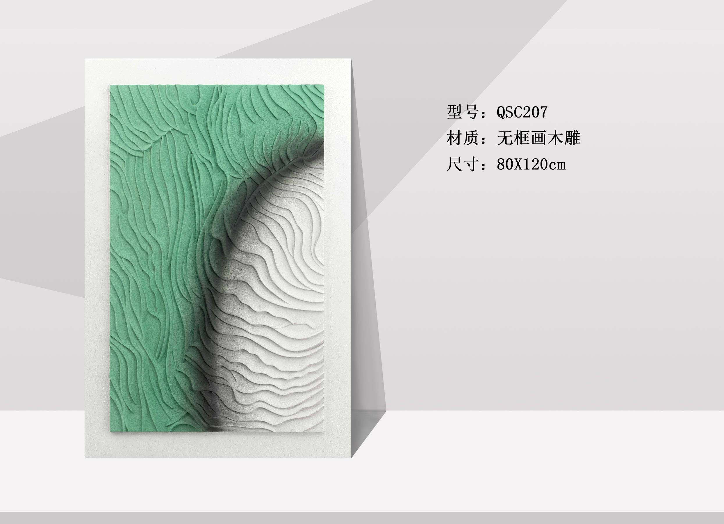 QSC207-1
