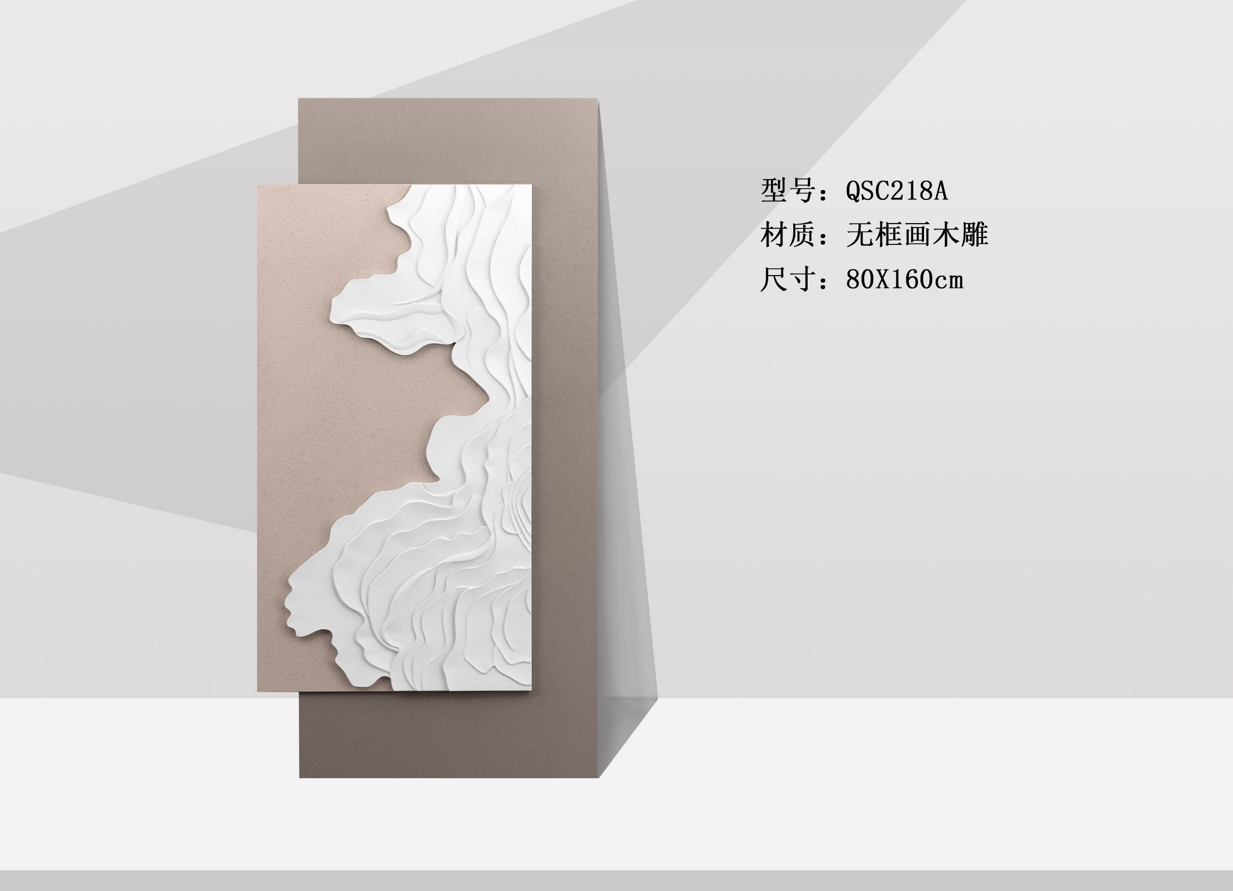 QSC218A