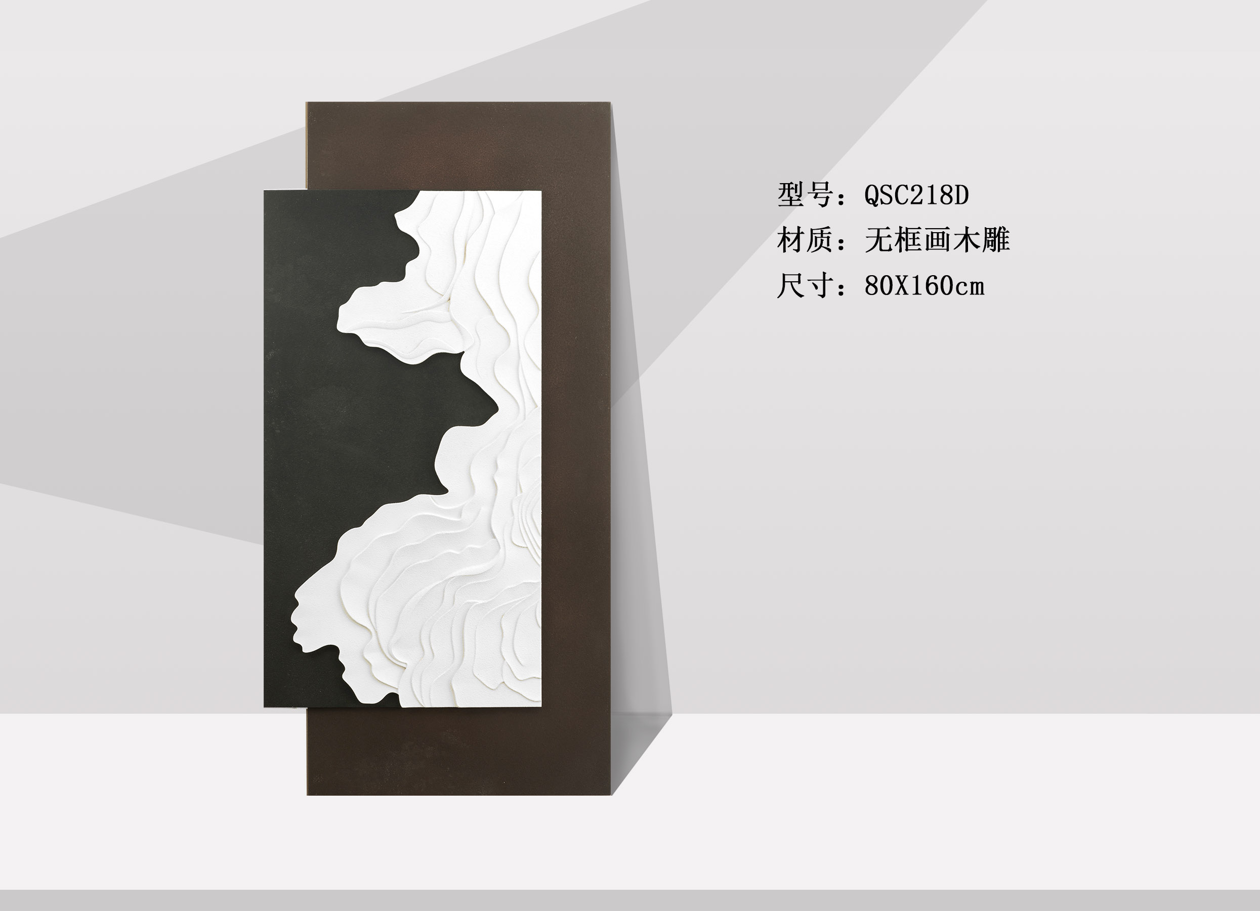 QSC218D-1