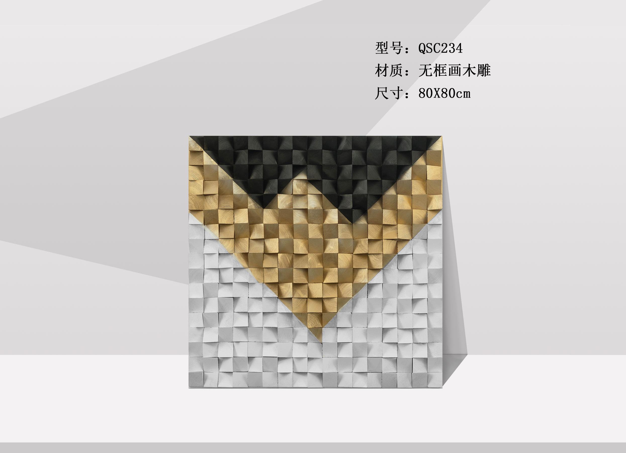 QSC234-1