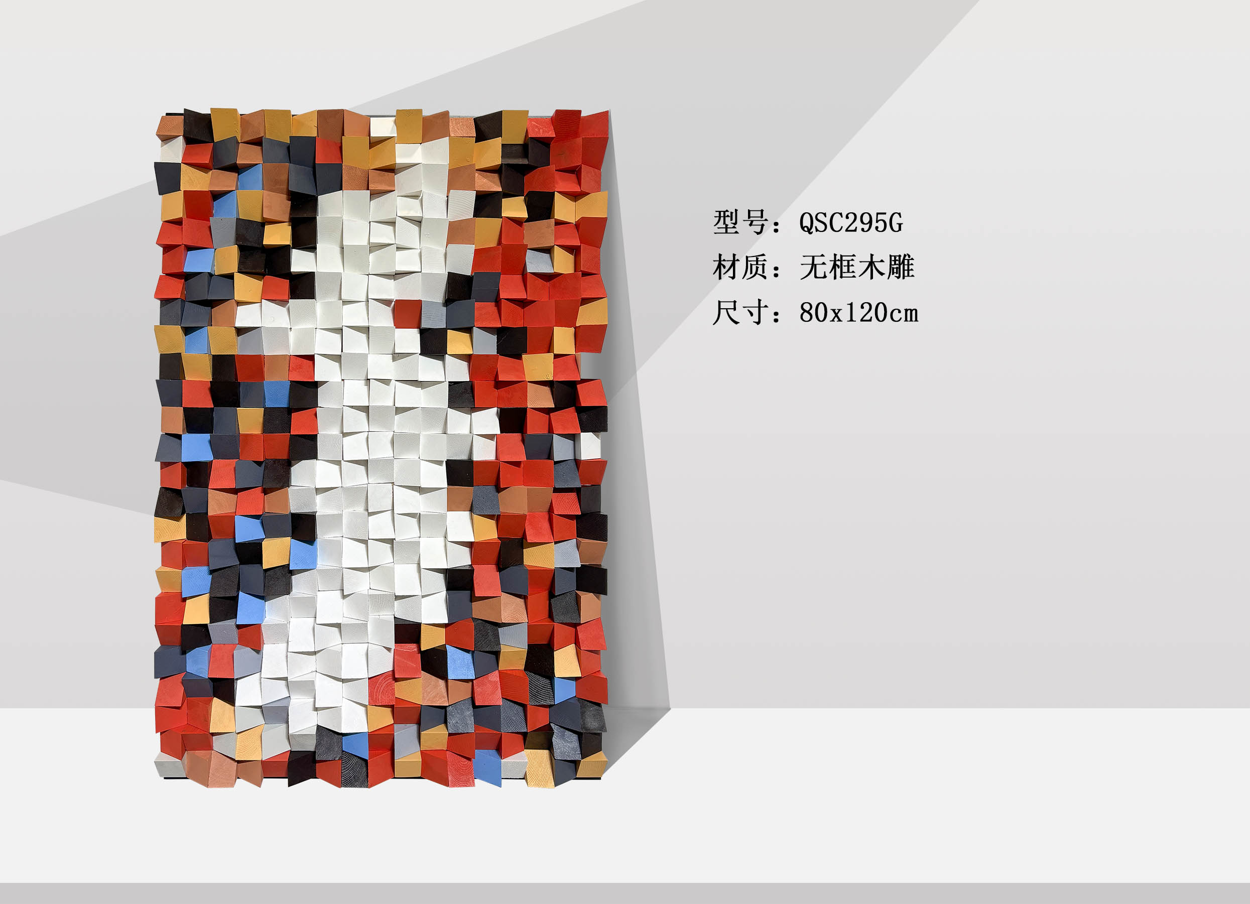 QSC295G-1