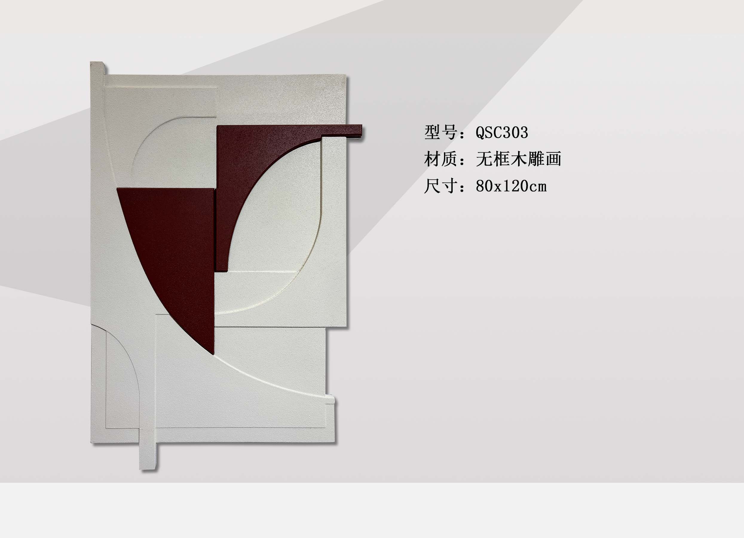 QSC303-1