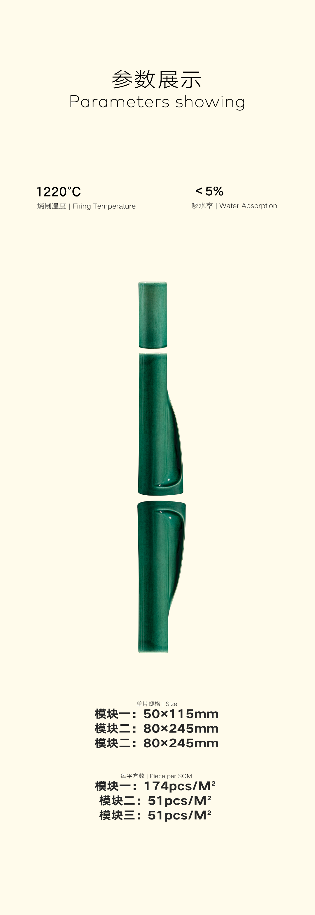 微信图片_20260719101945_4936_138