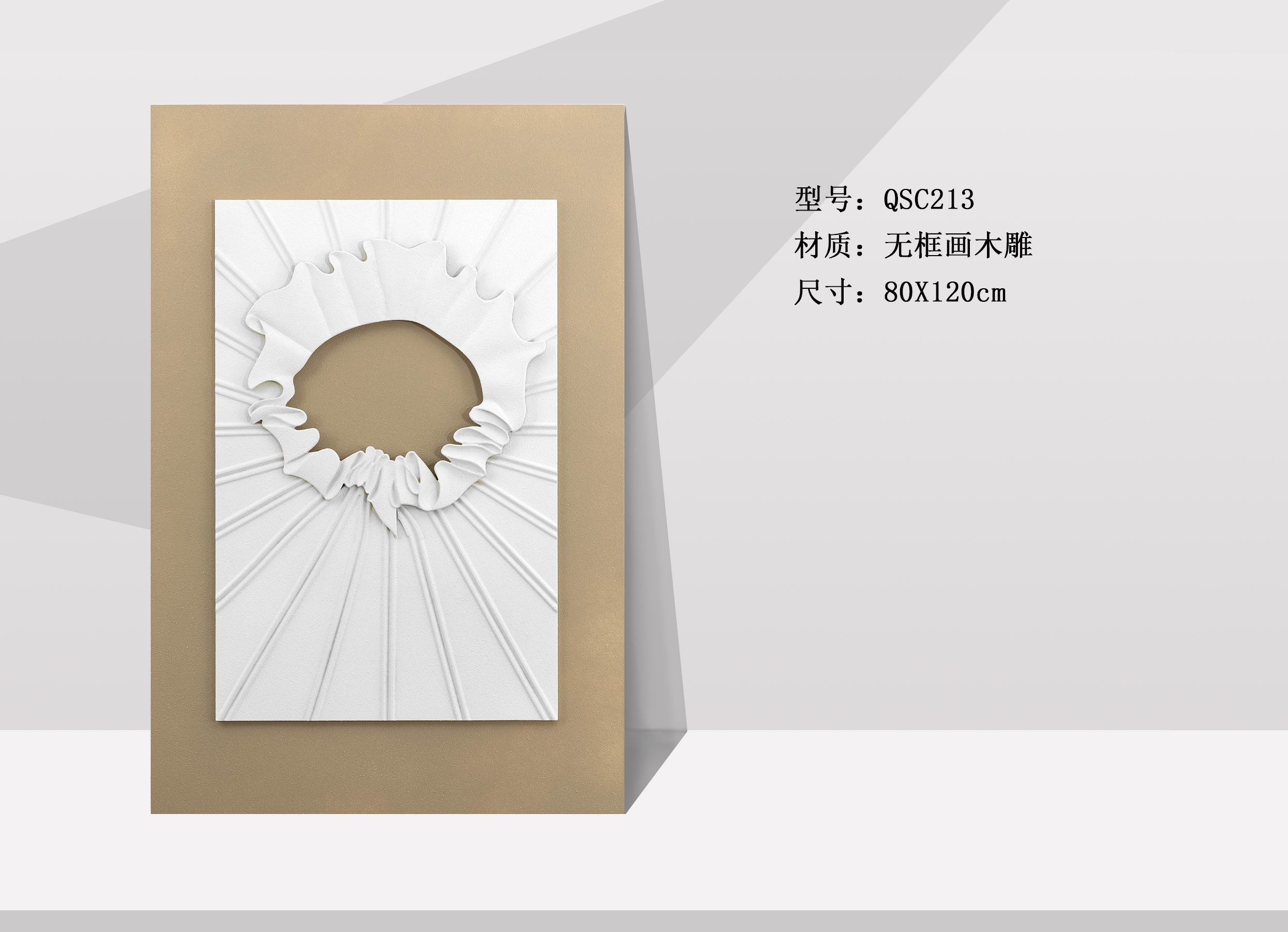 QSC213-1