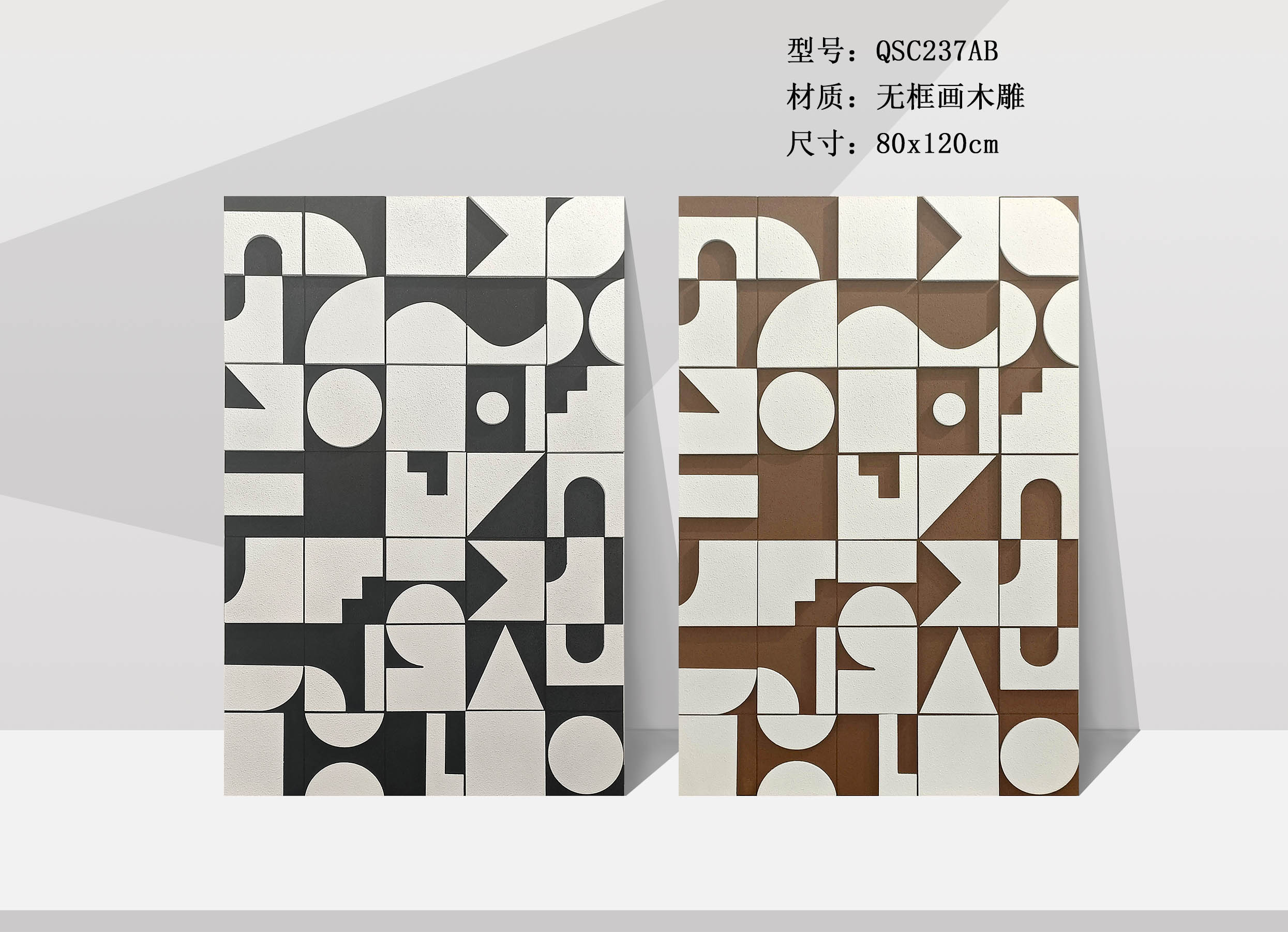 QSC237-1