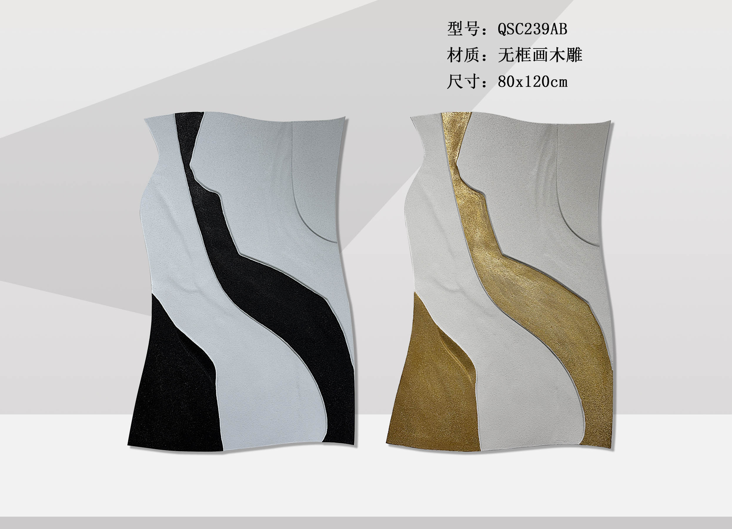 QSC239-1