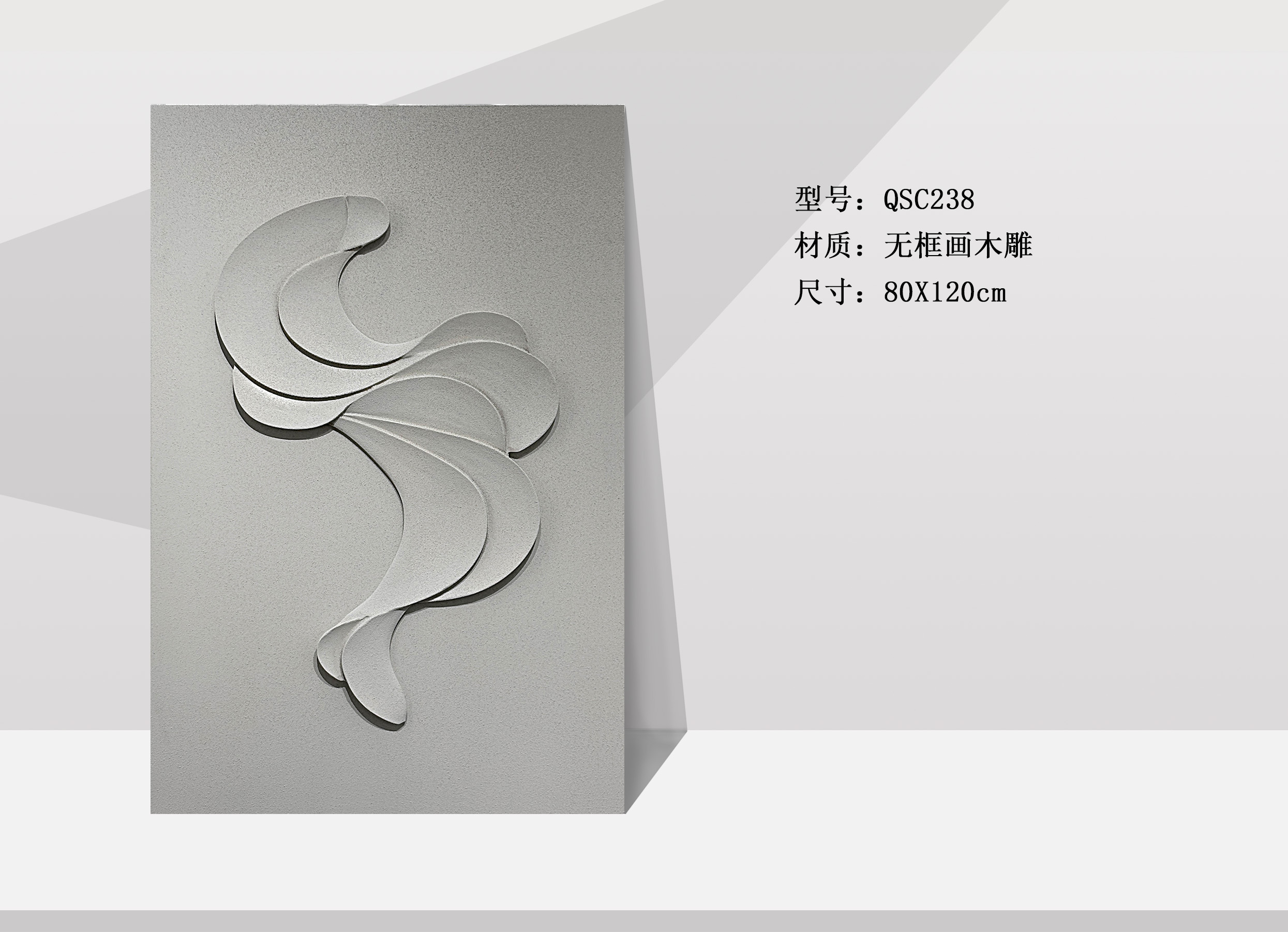 QSC238-1