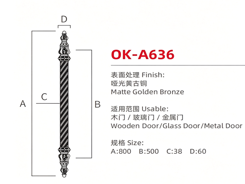 OK-A636尺寸图