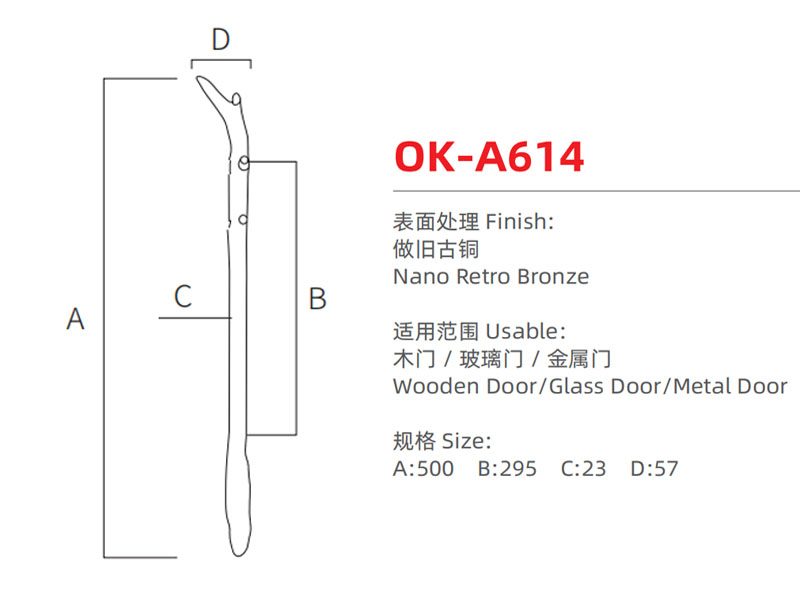 OK-A614尺寸图