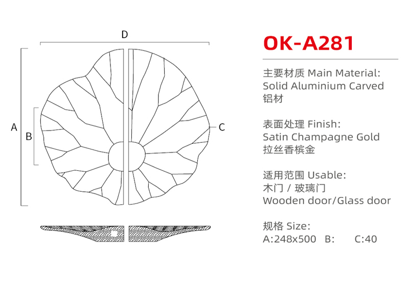 OK-A281尺寸图