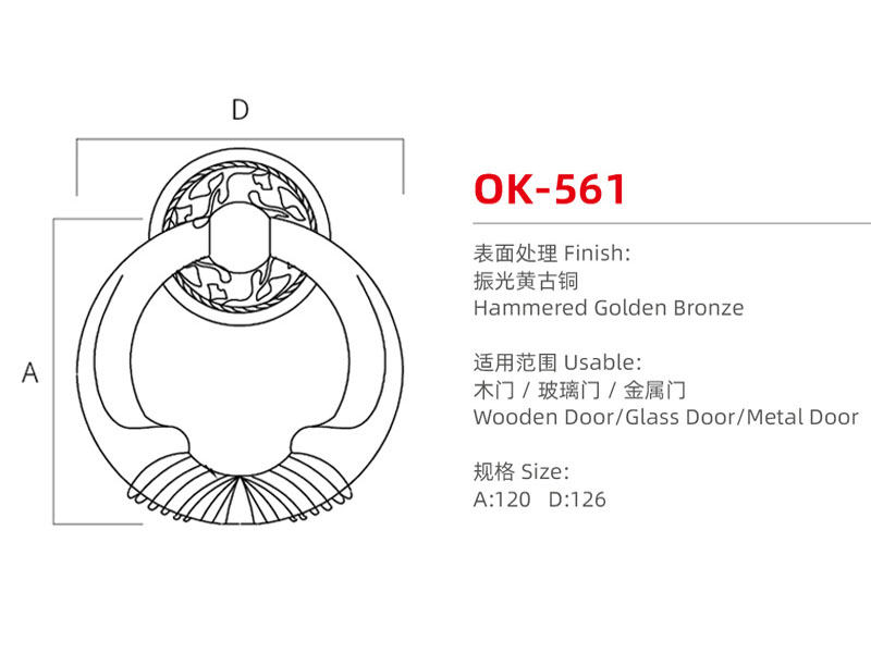 OK-A561尺寸图