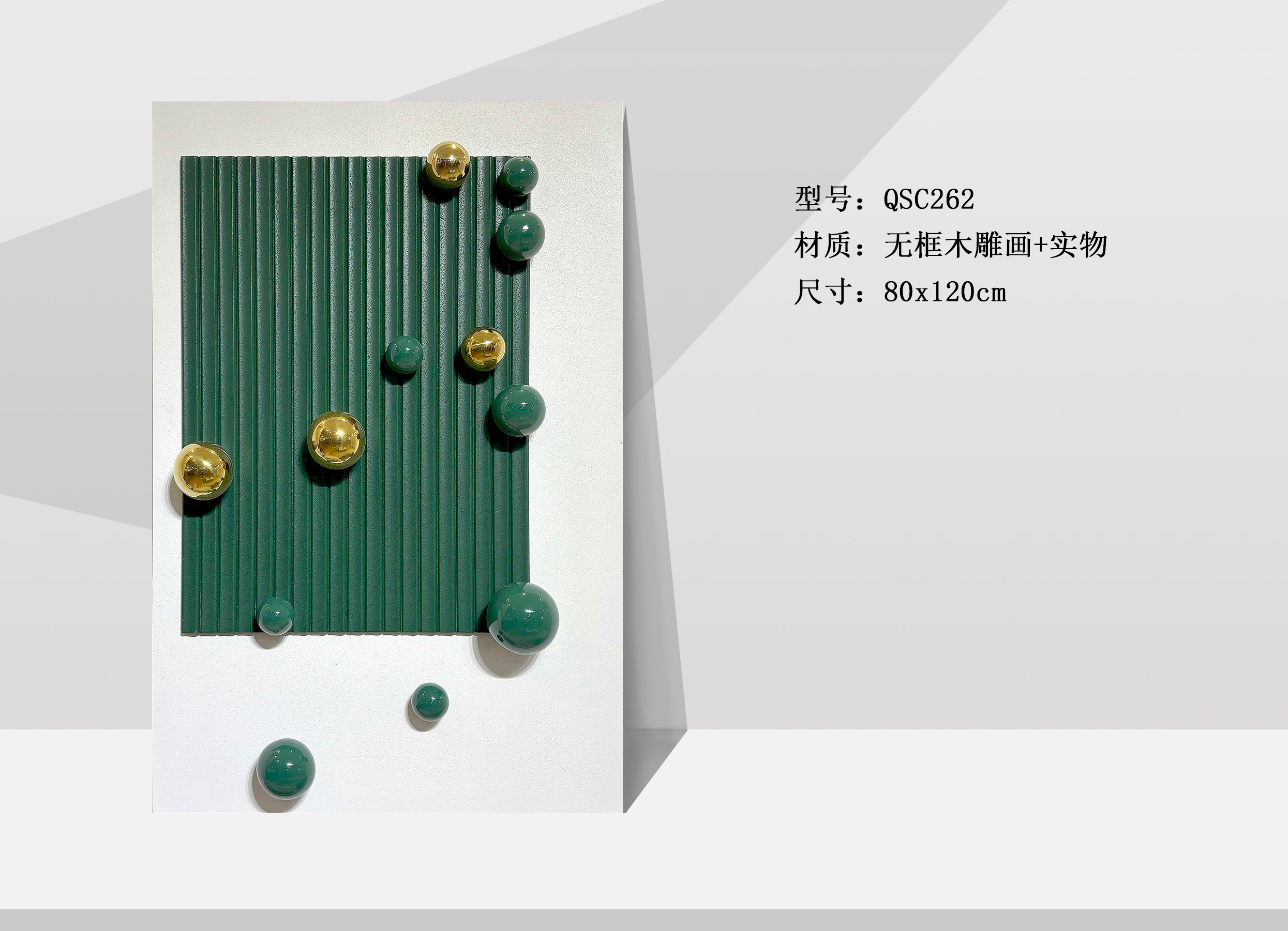 QSC262-1