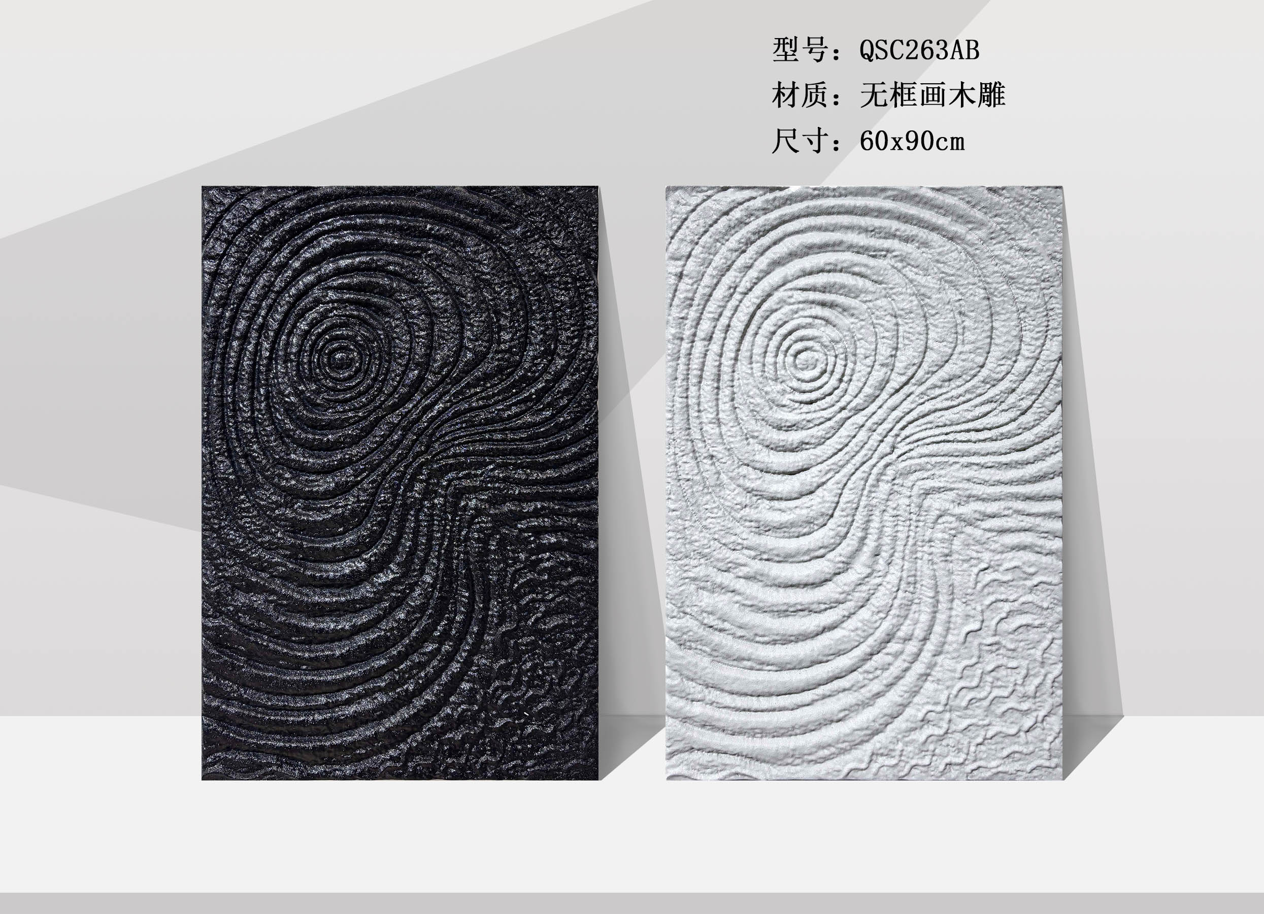 QSC263-1