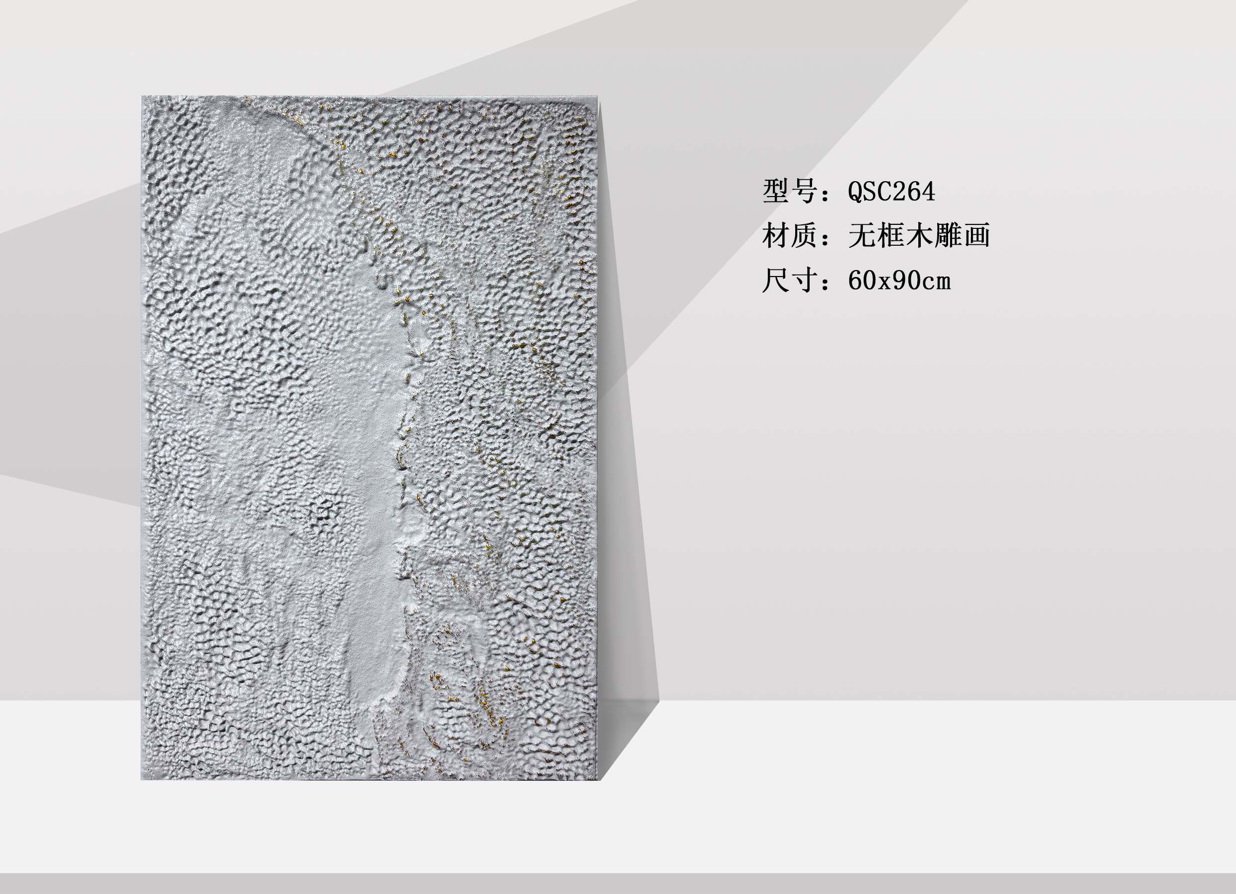 QSC264-1