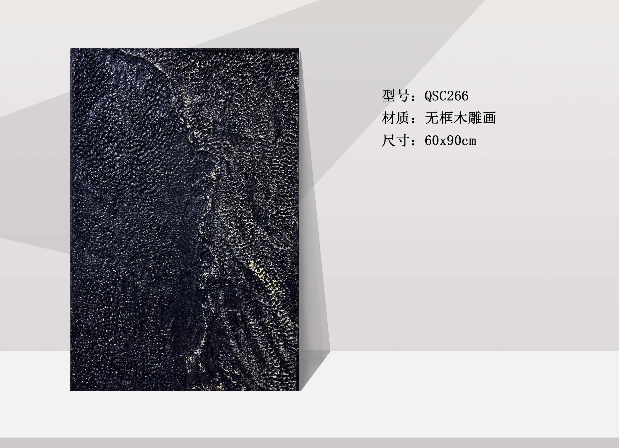 QSC266-1