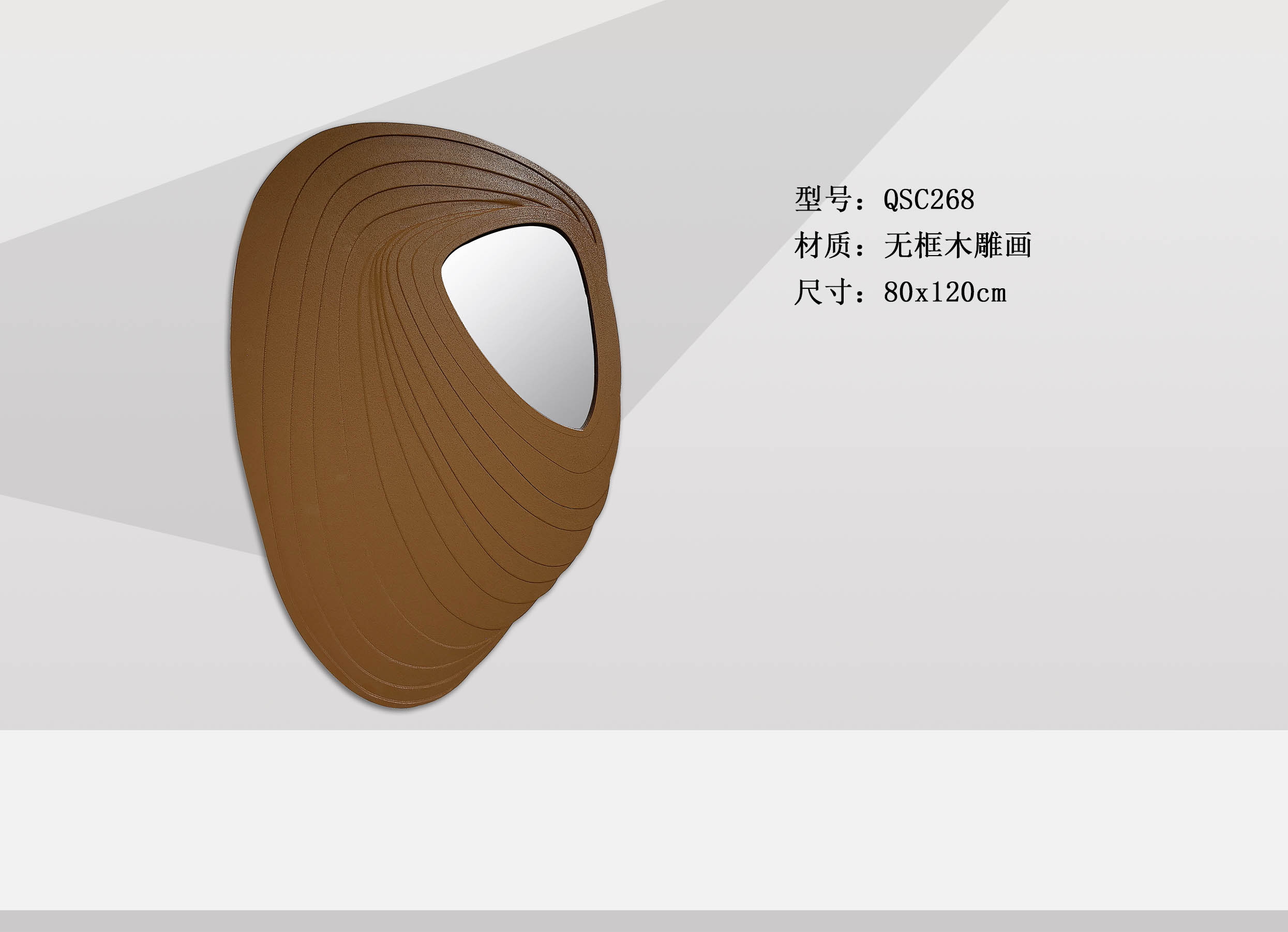 QSC268-1