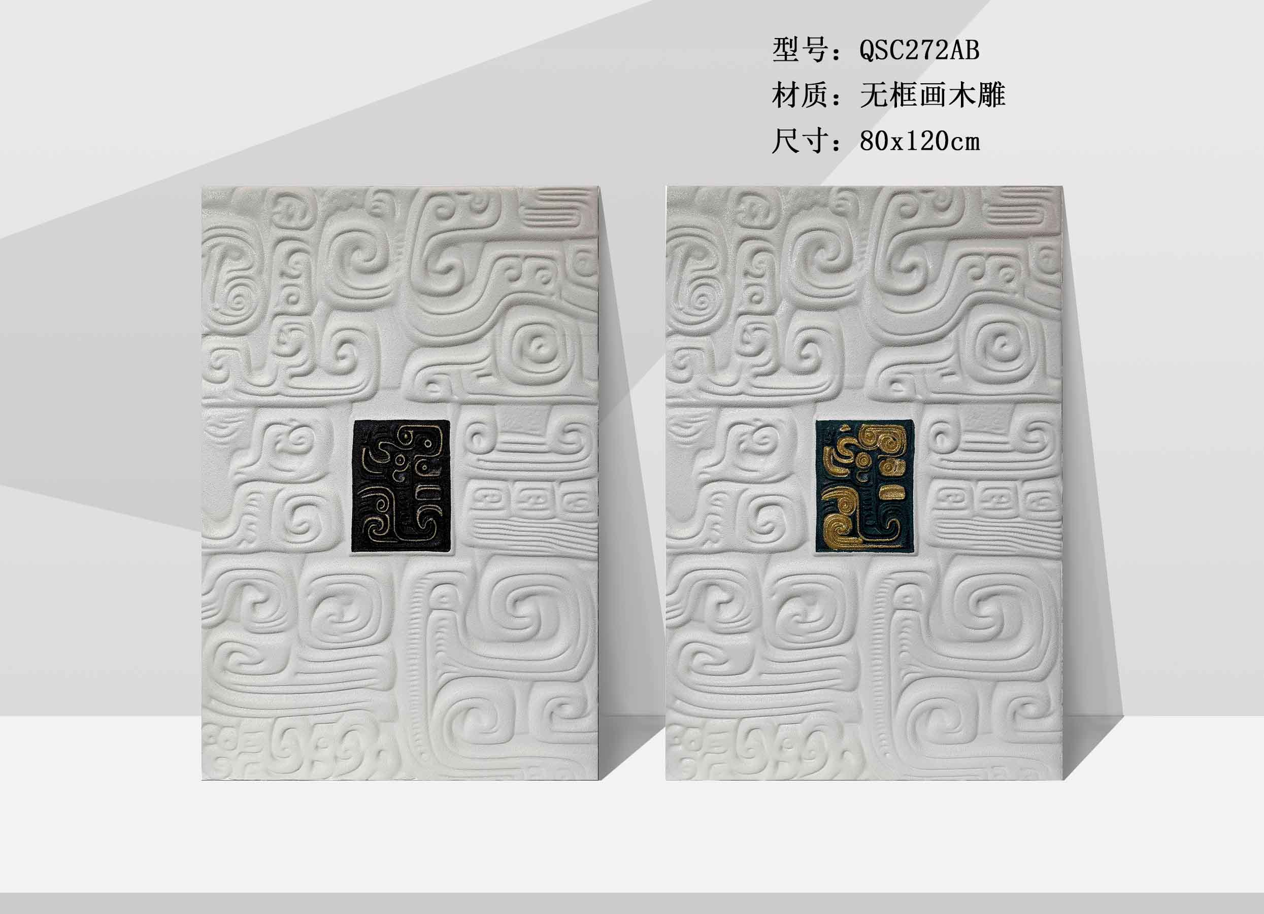 QSC272-1