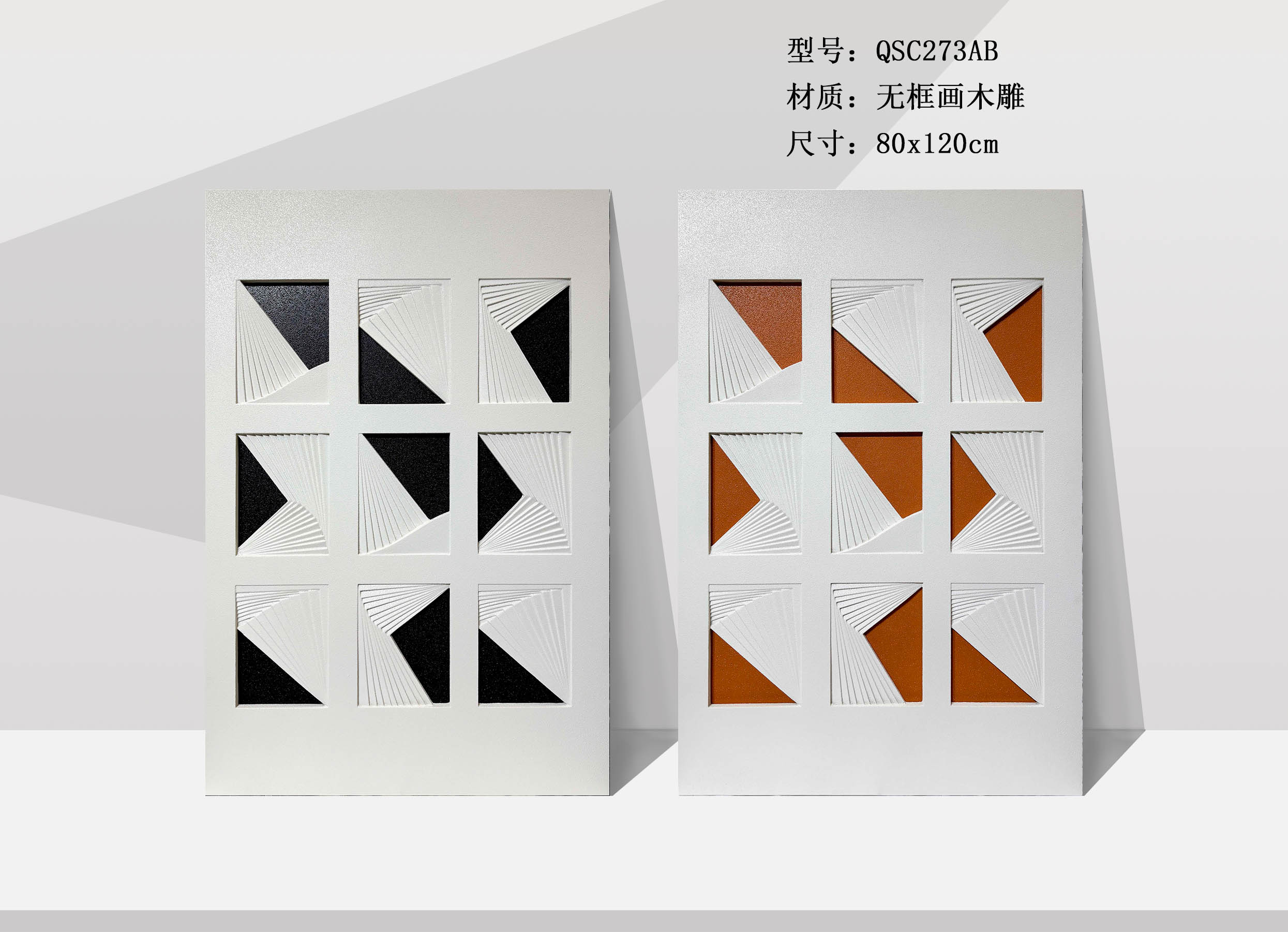 QSC273-1