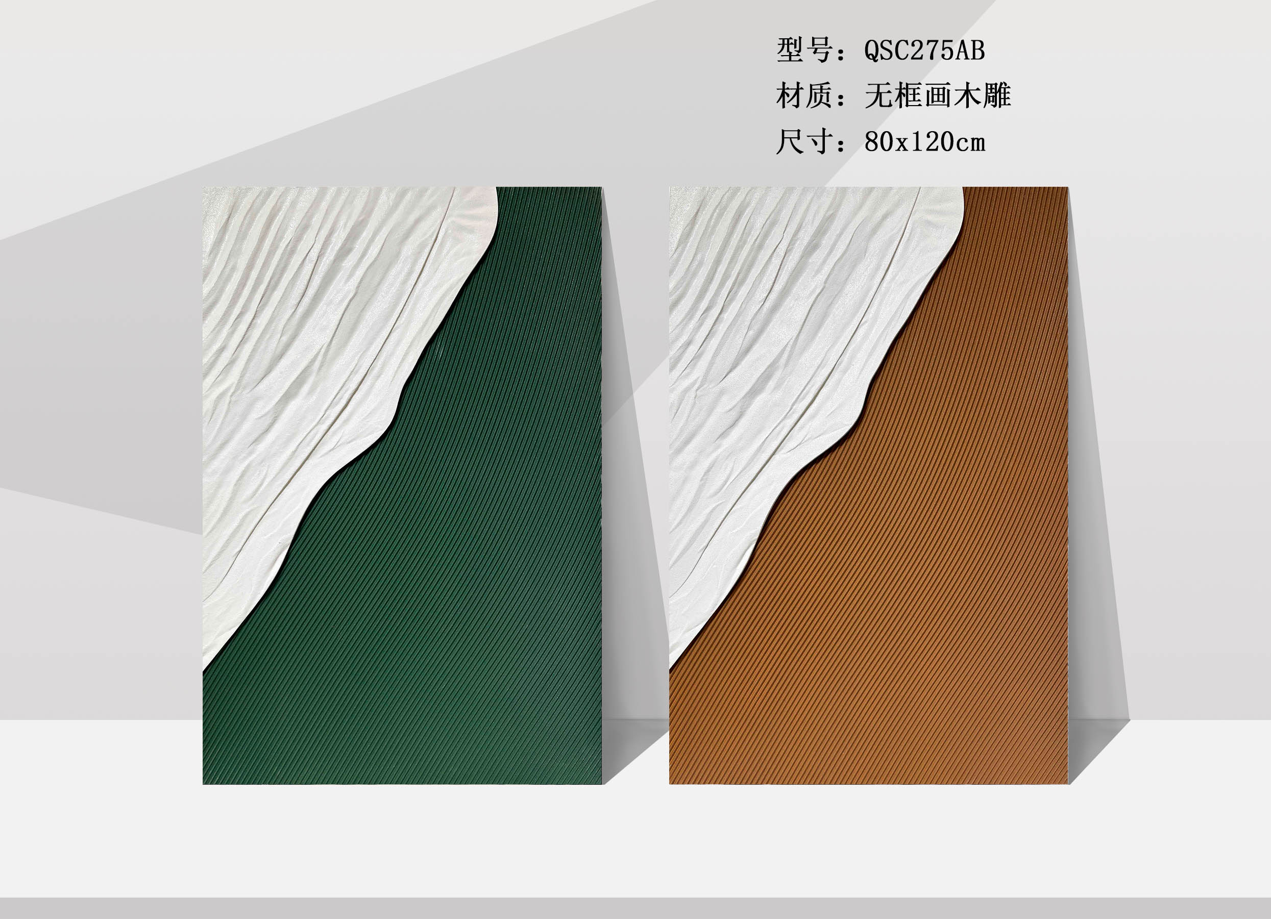 QSC275-1