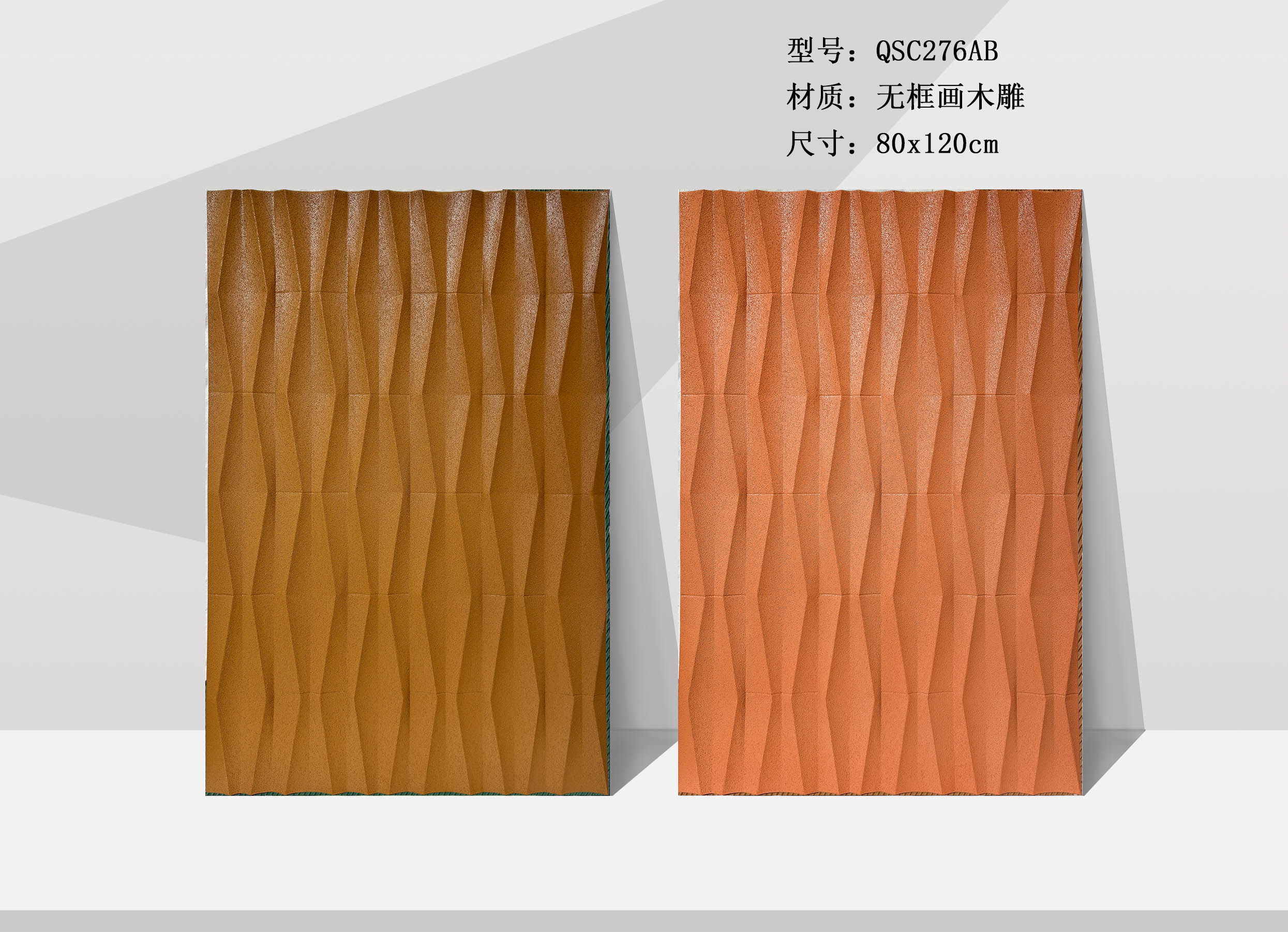 QSC276-1