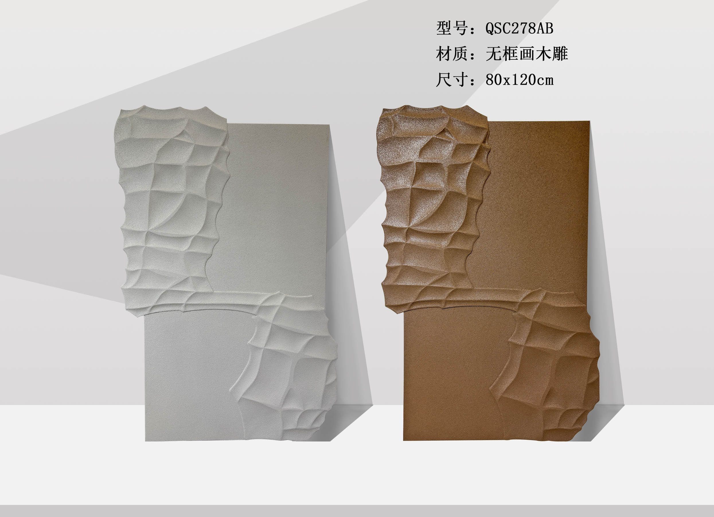 QSC278-1