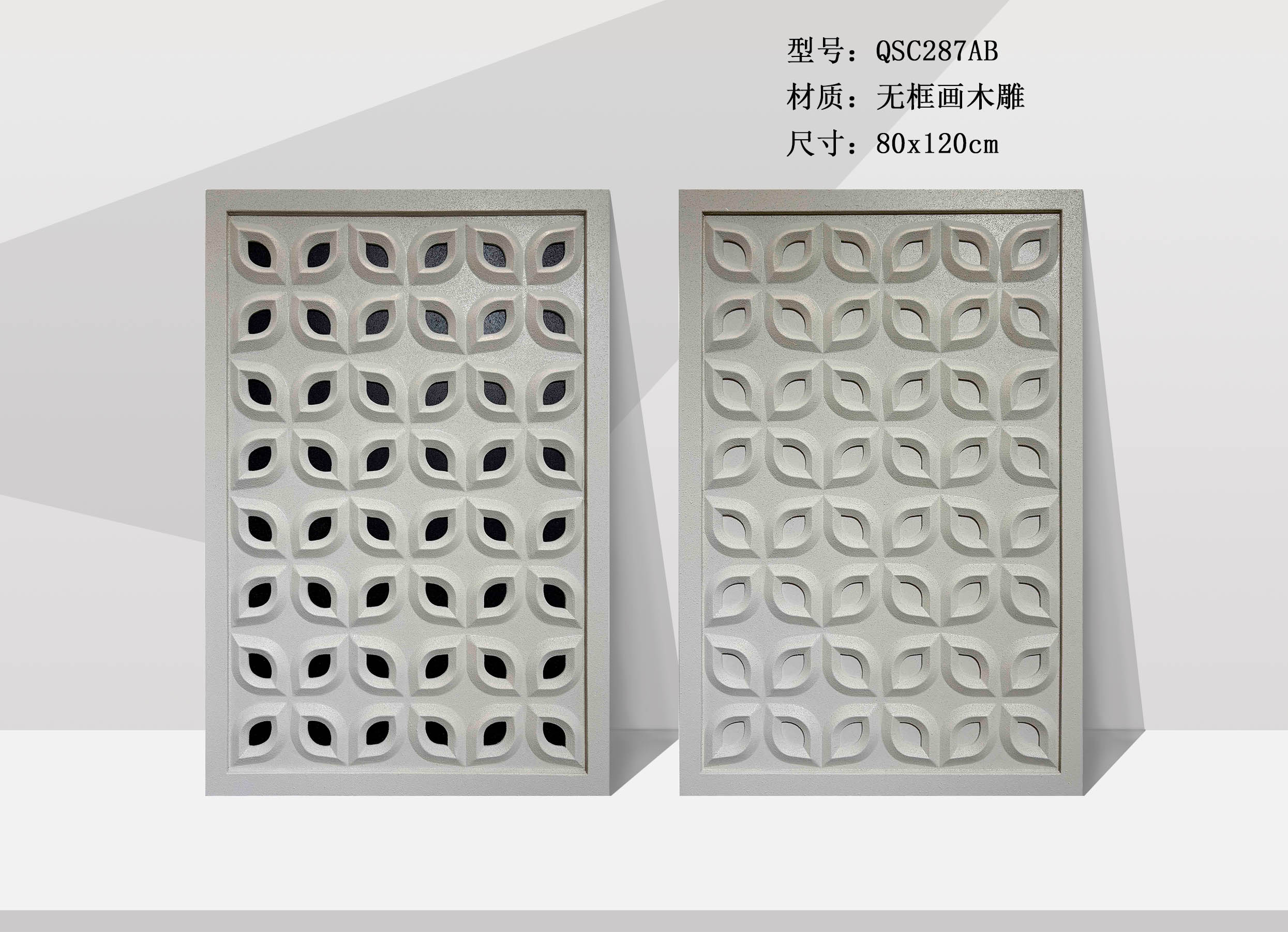 QSC287-1
