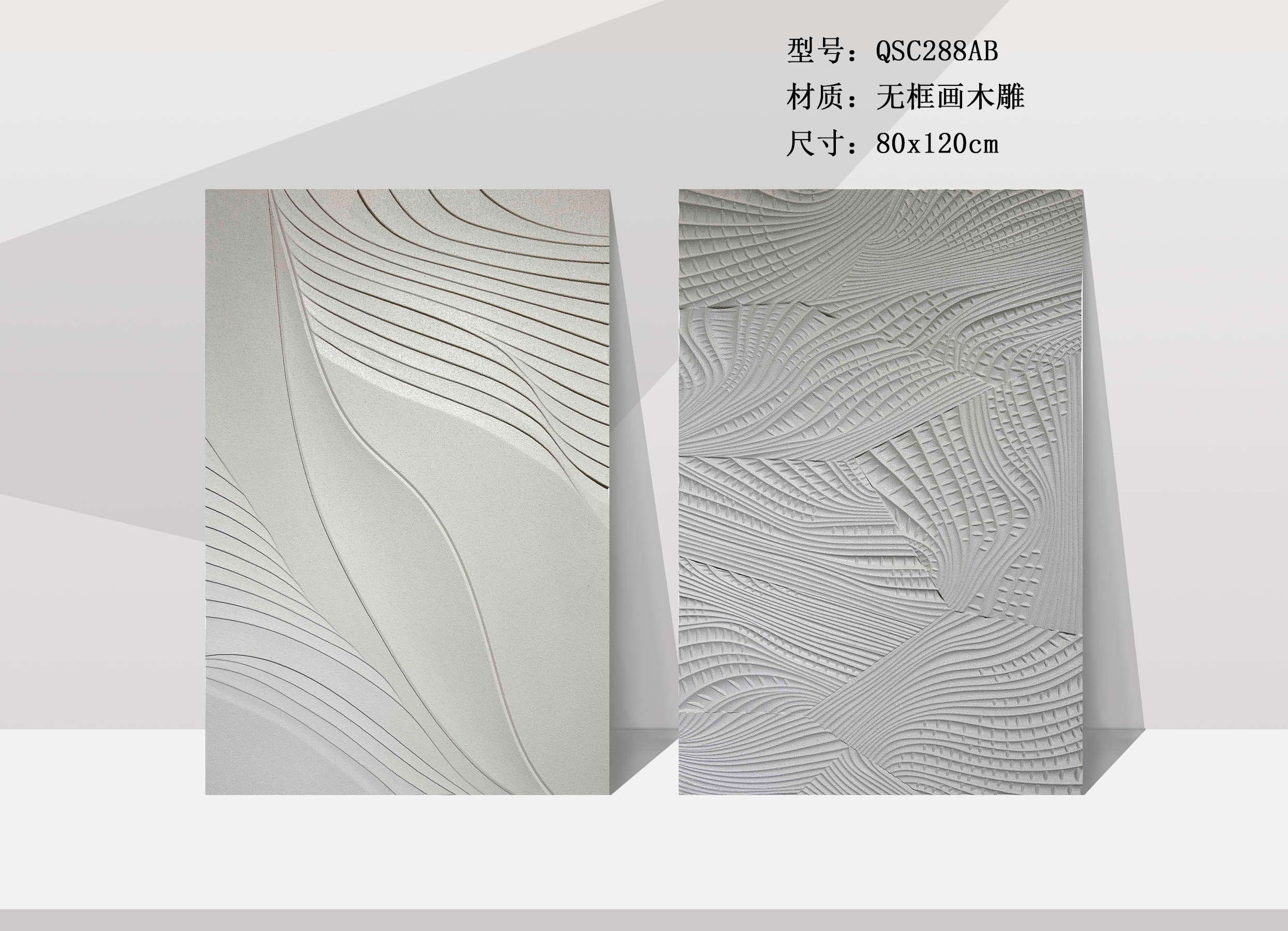 QSC288-1
