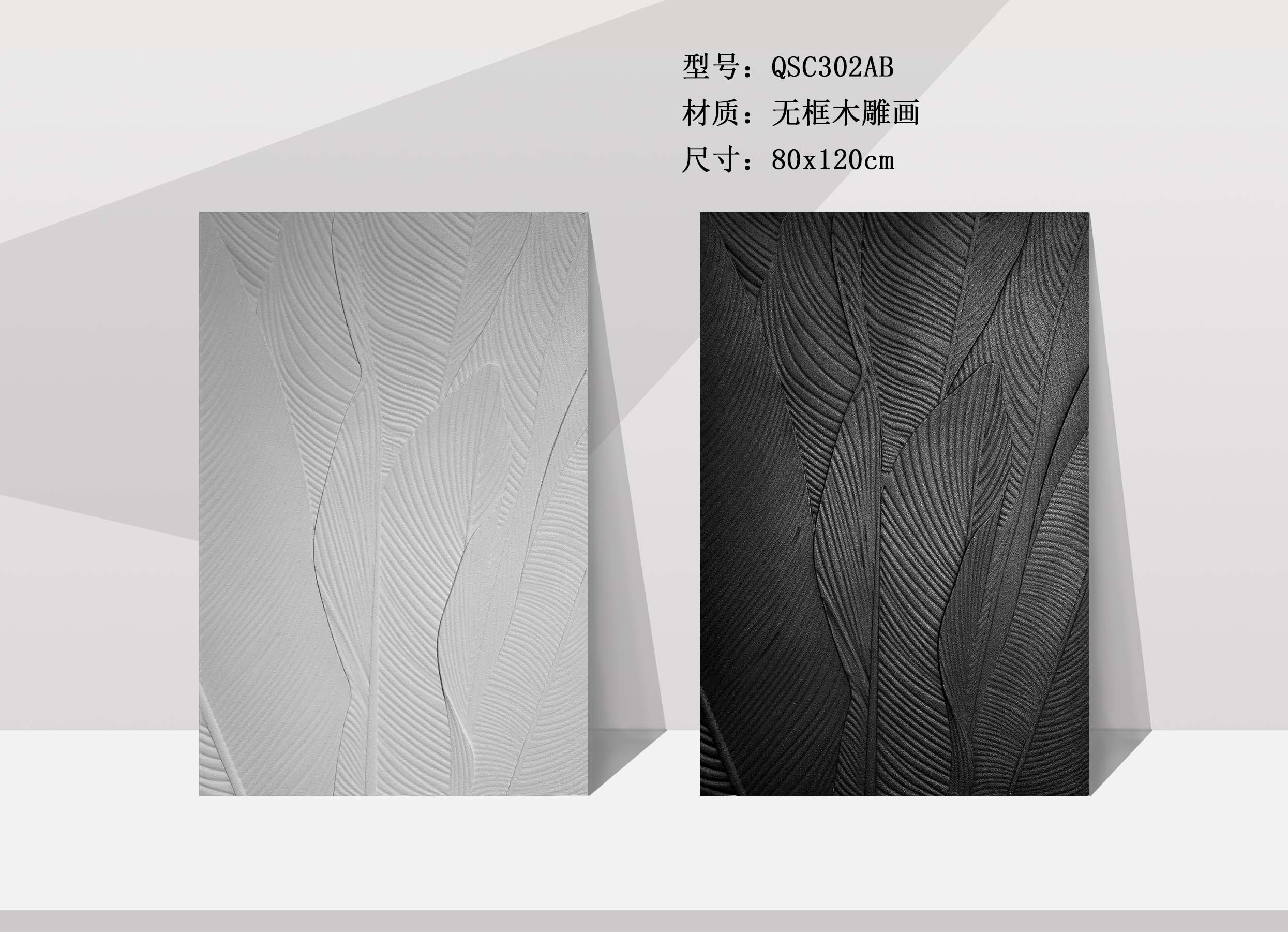 QSC302-1