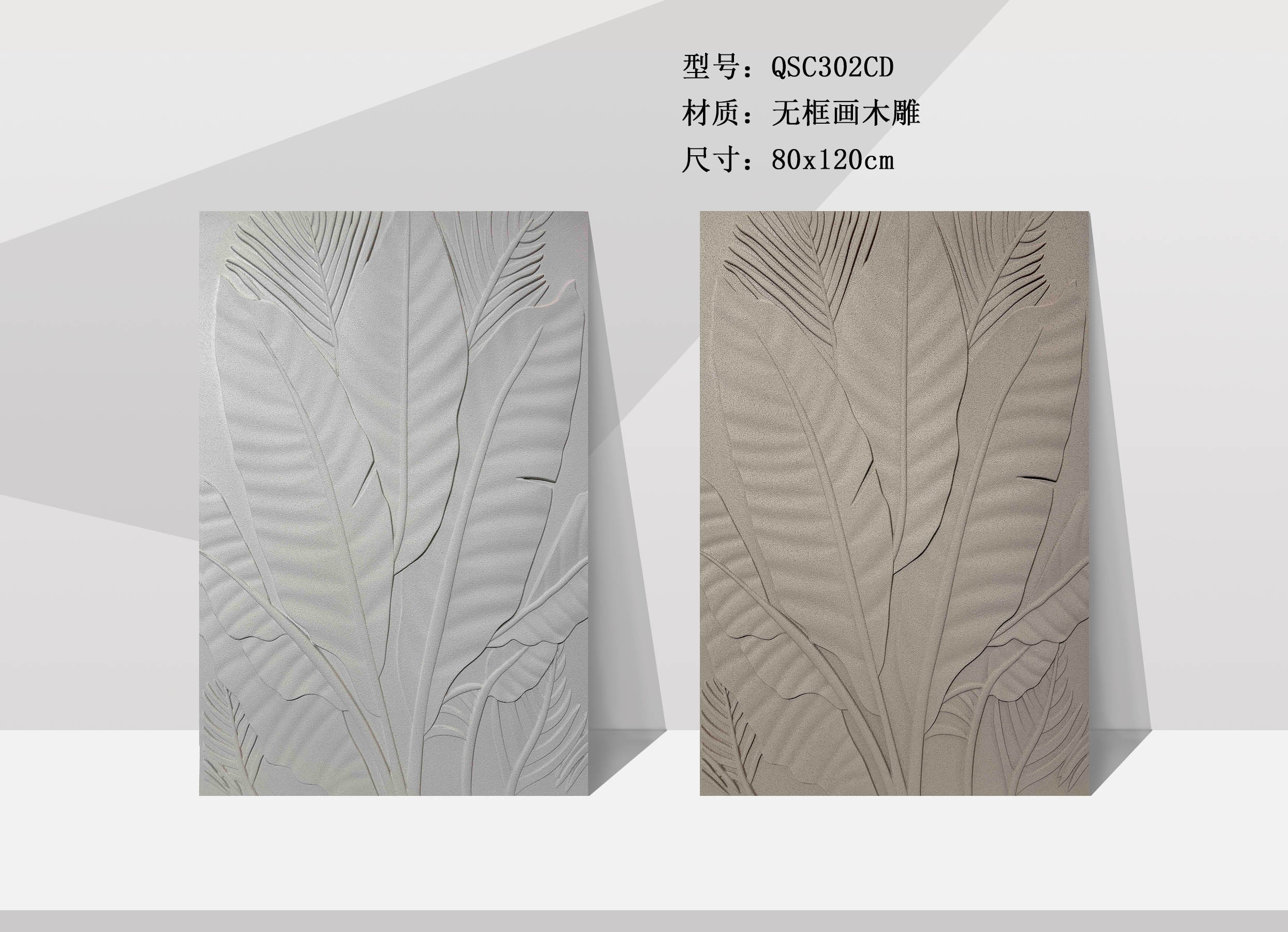 QSC302CD-1