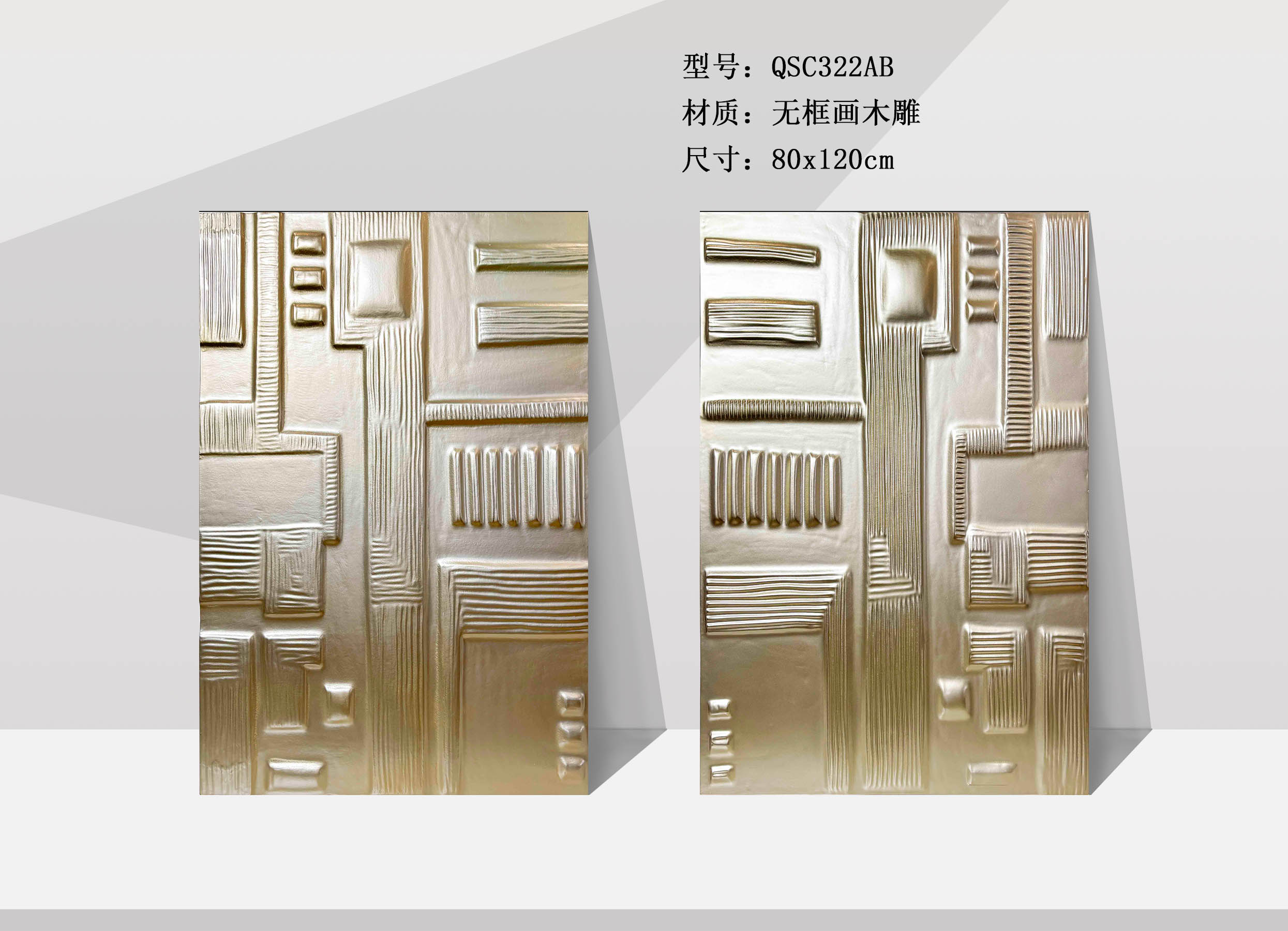 QSC322AB-1