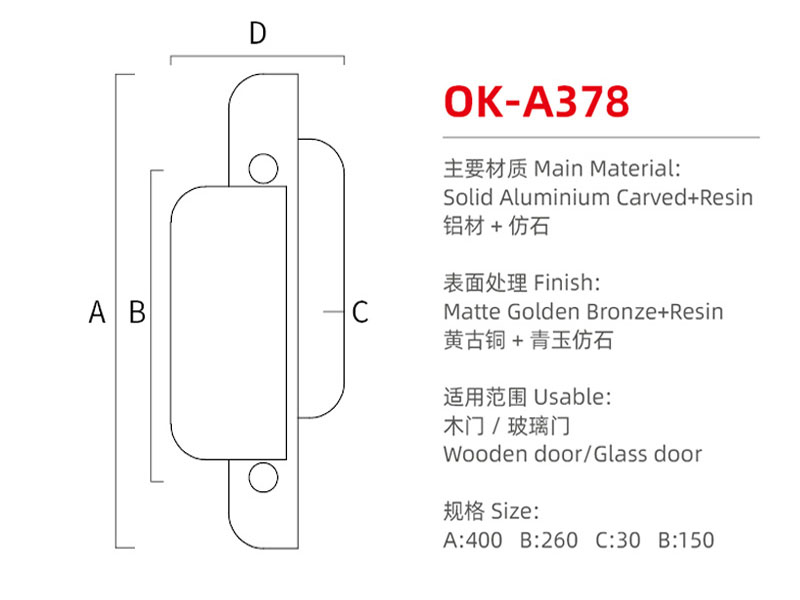 OK-A378尺寸图