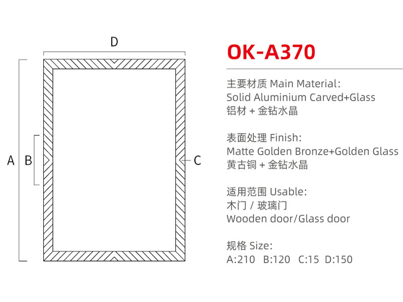 OK-A370尺寸图