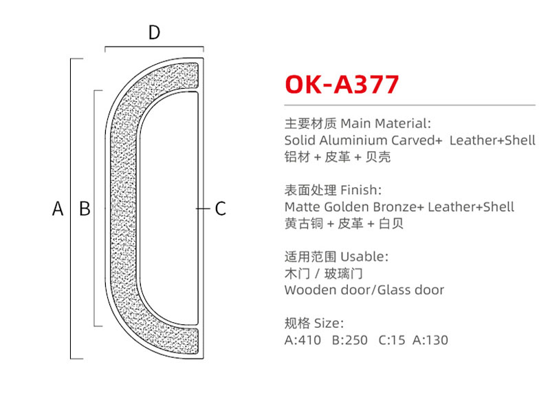 OK-A377尺寸图