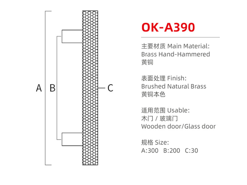 OK-A390尺寸图