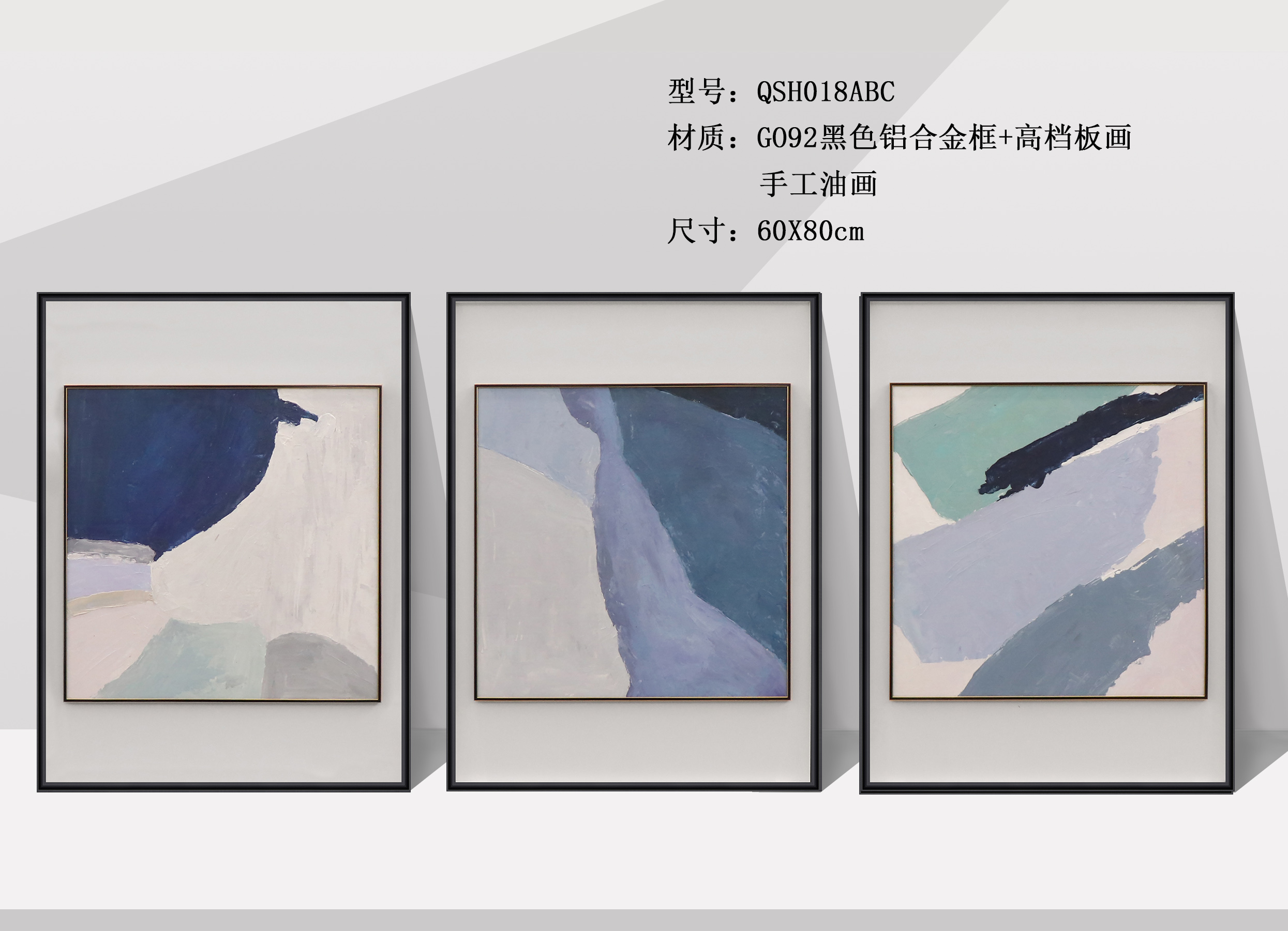 QSH018