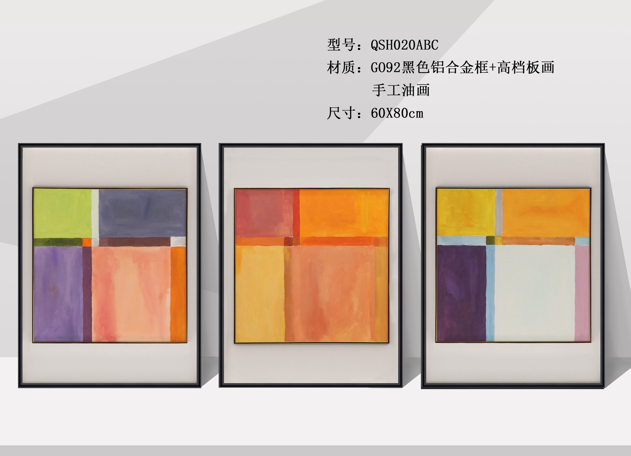 QSH020
