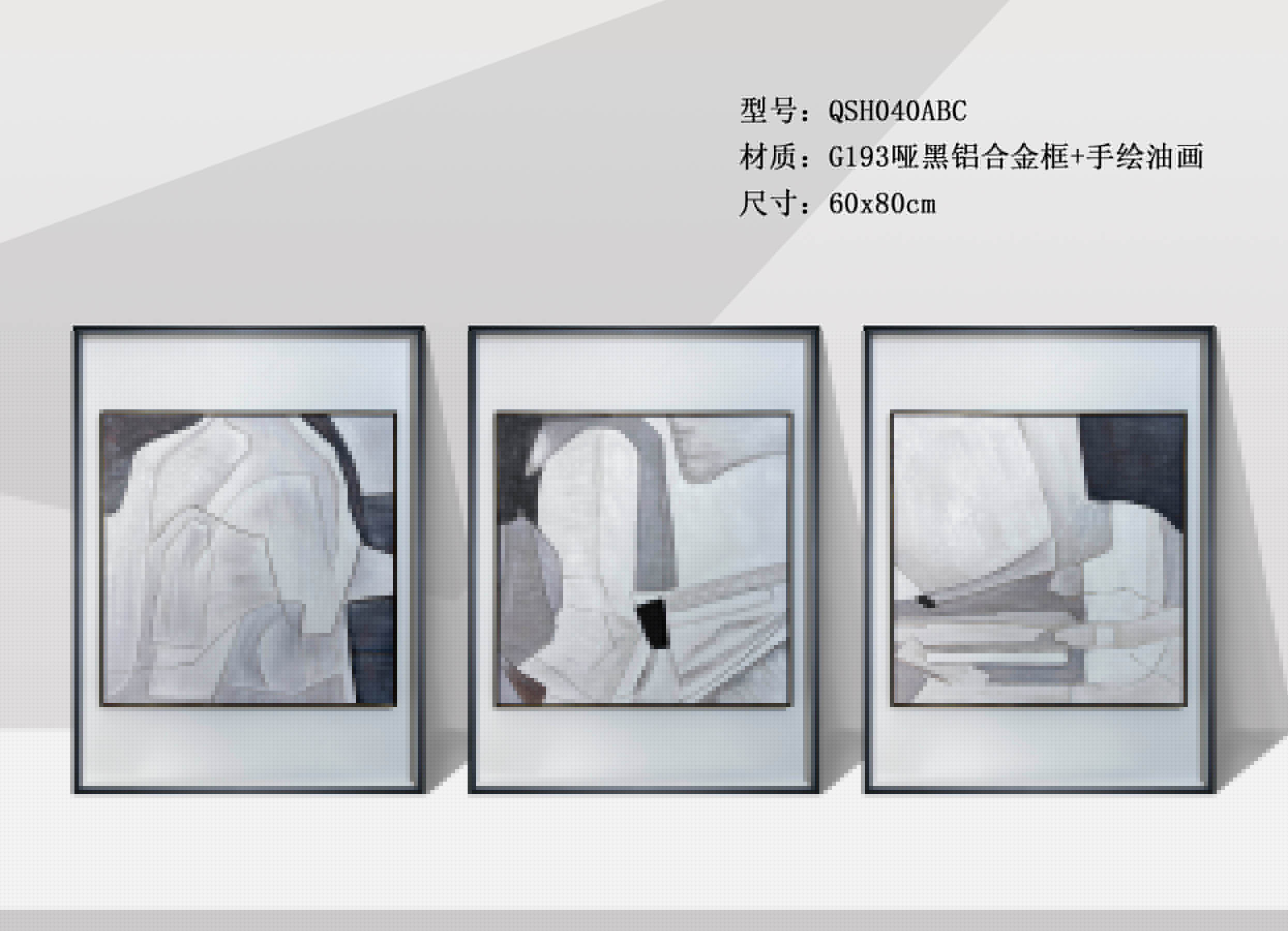 QSH040-1