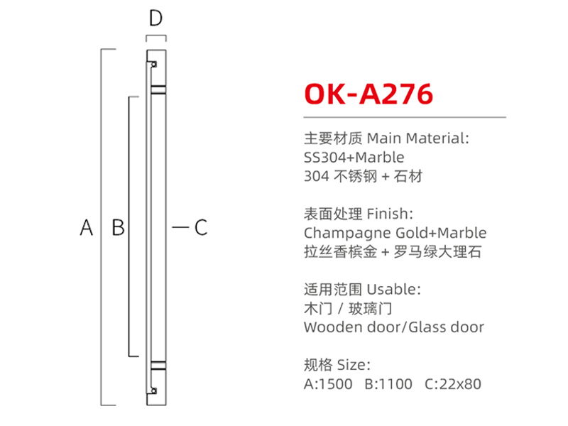 OK-A276尺寸图
