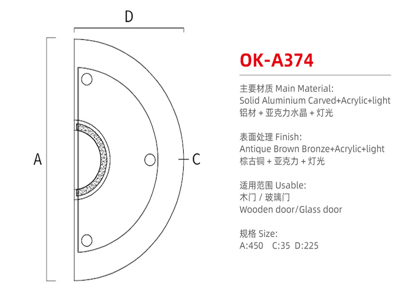 OK-A374尺寸图