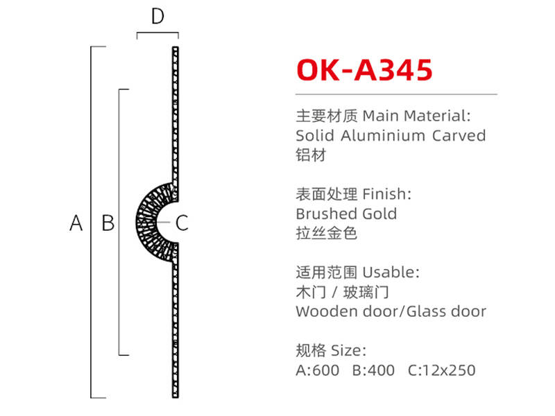 OK-A345尺寸图