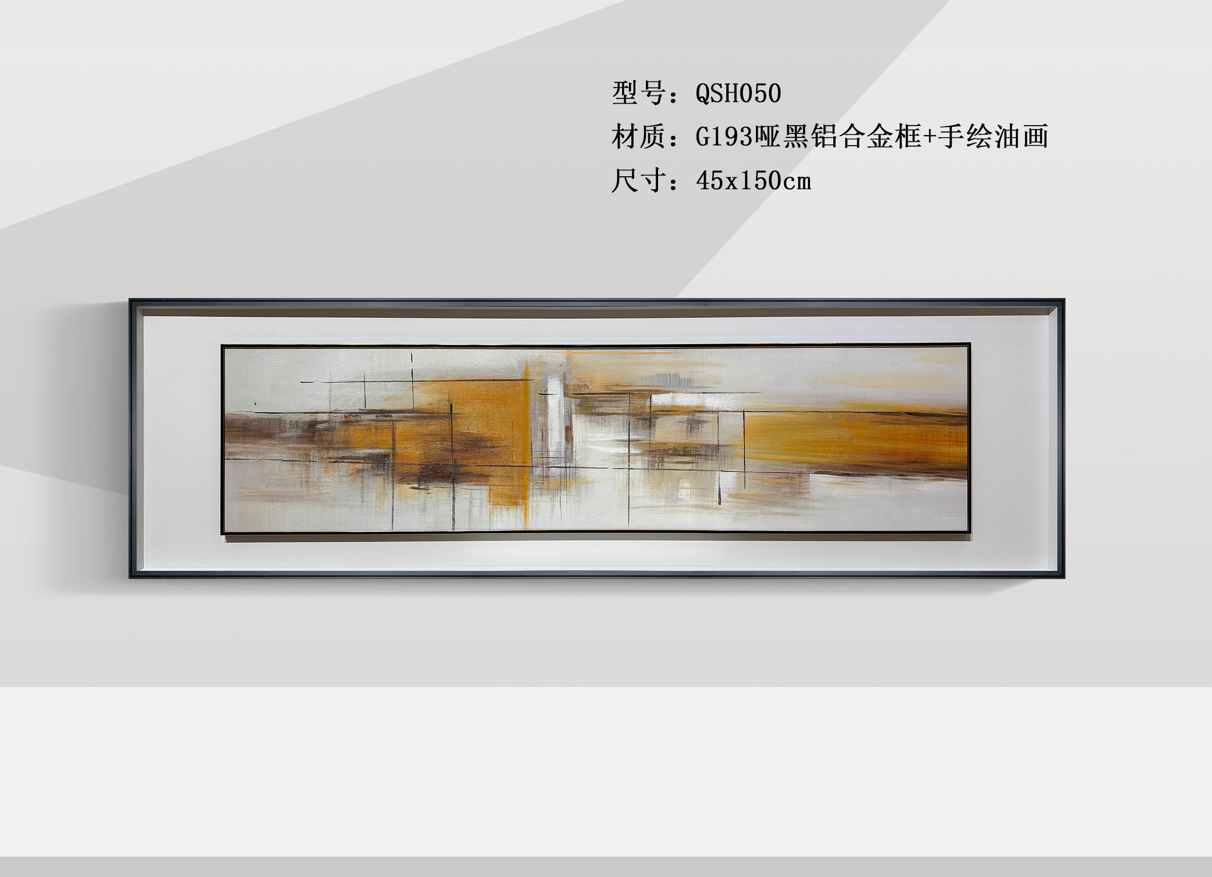 QSH050-1
