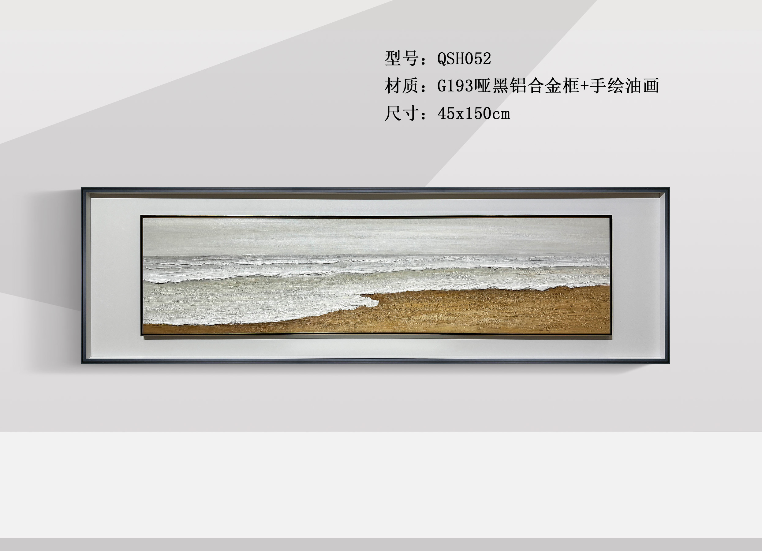 QSH052-1