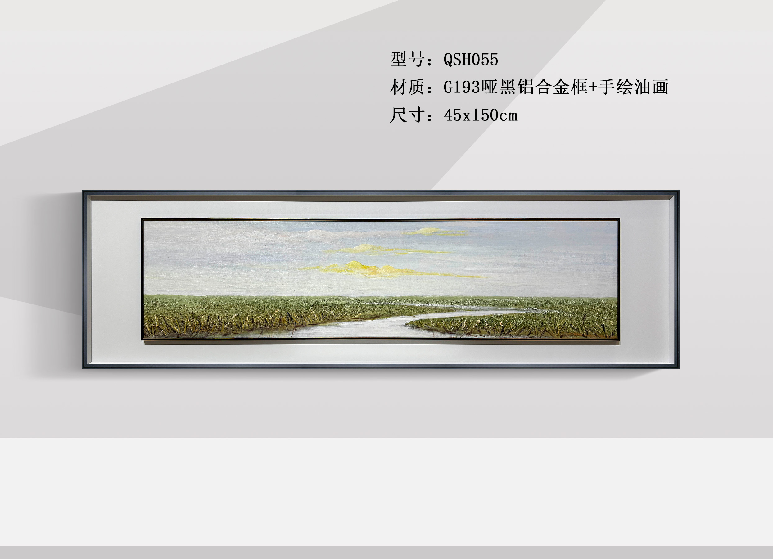 QSH055-1