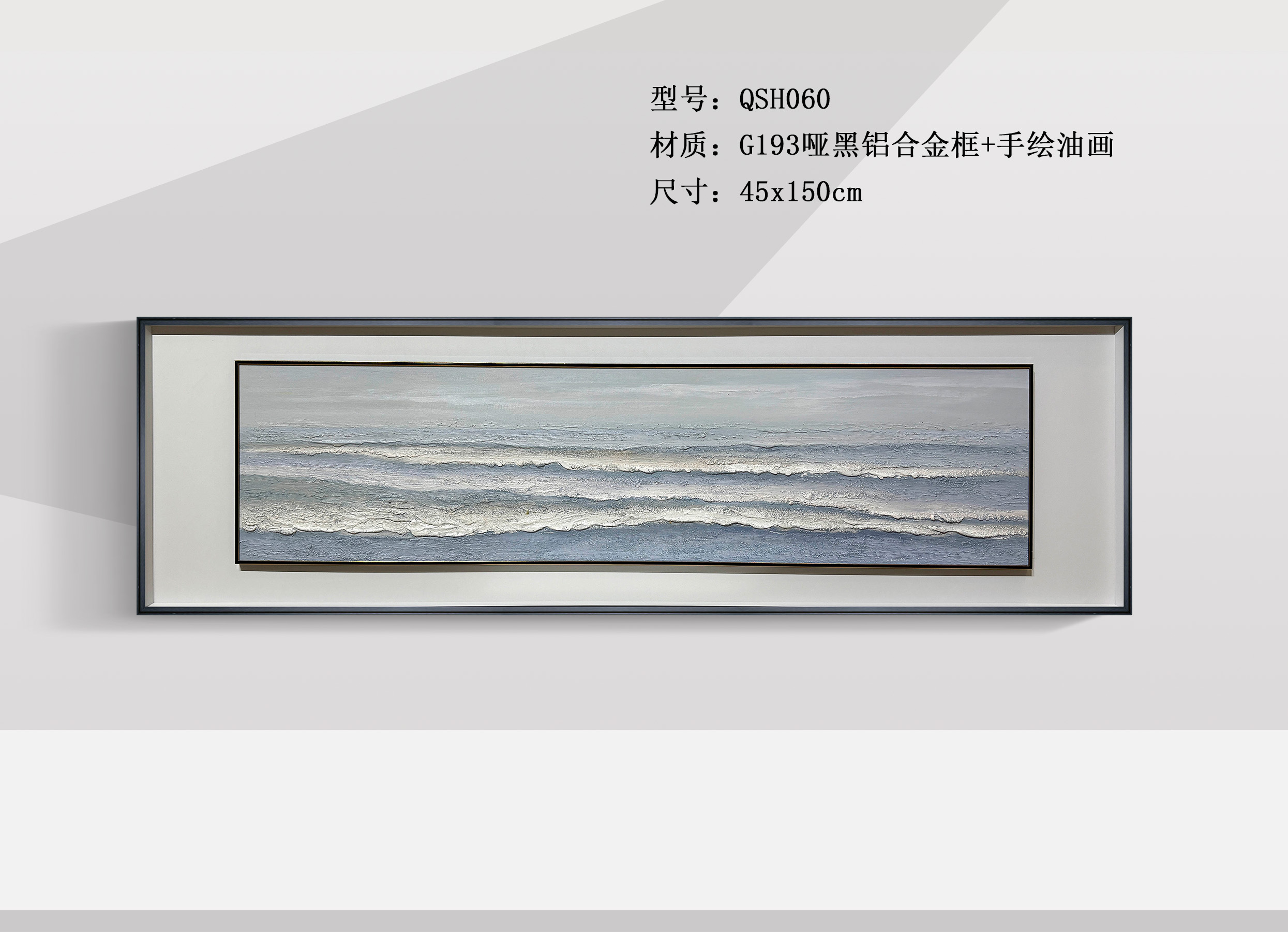 QSH060-1